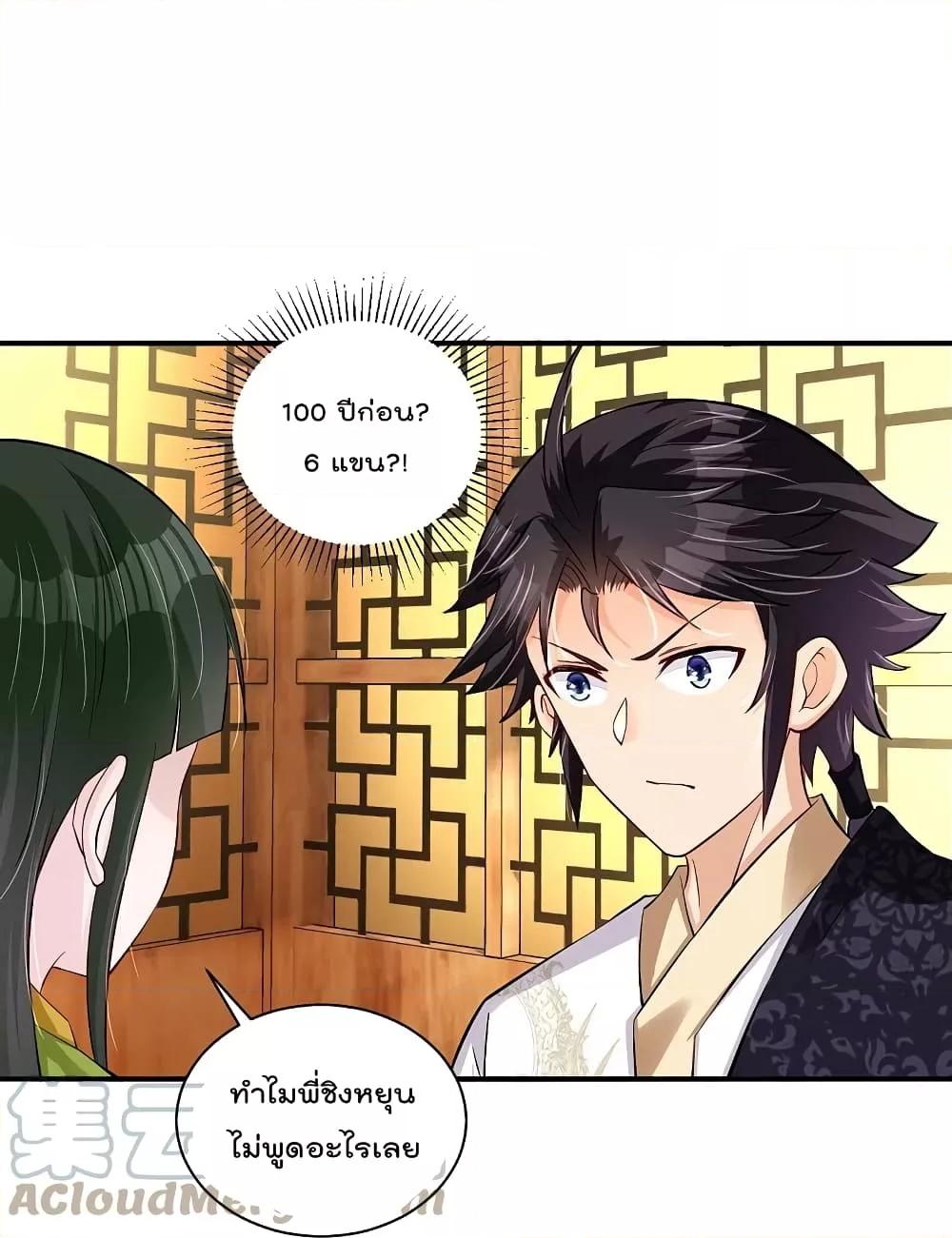 Manga-lc-com อ่านมังงะ อ่านการ์ตูน ออนไลน์ ฟรี Rebirth God of War – การกลับมาล้างแค้นของเทพสงคราม ตอนที่ 1 2 3 4 5 6 7 8 9 10 11 12 13 14 ฟรี ไม่มีโฆษณา Manga-lc - อ่าน มังงะ อ่าน การ์ตูน ออนไลน์ อ่านมังงะ ฟรี