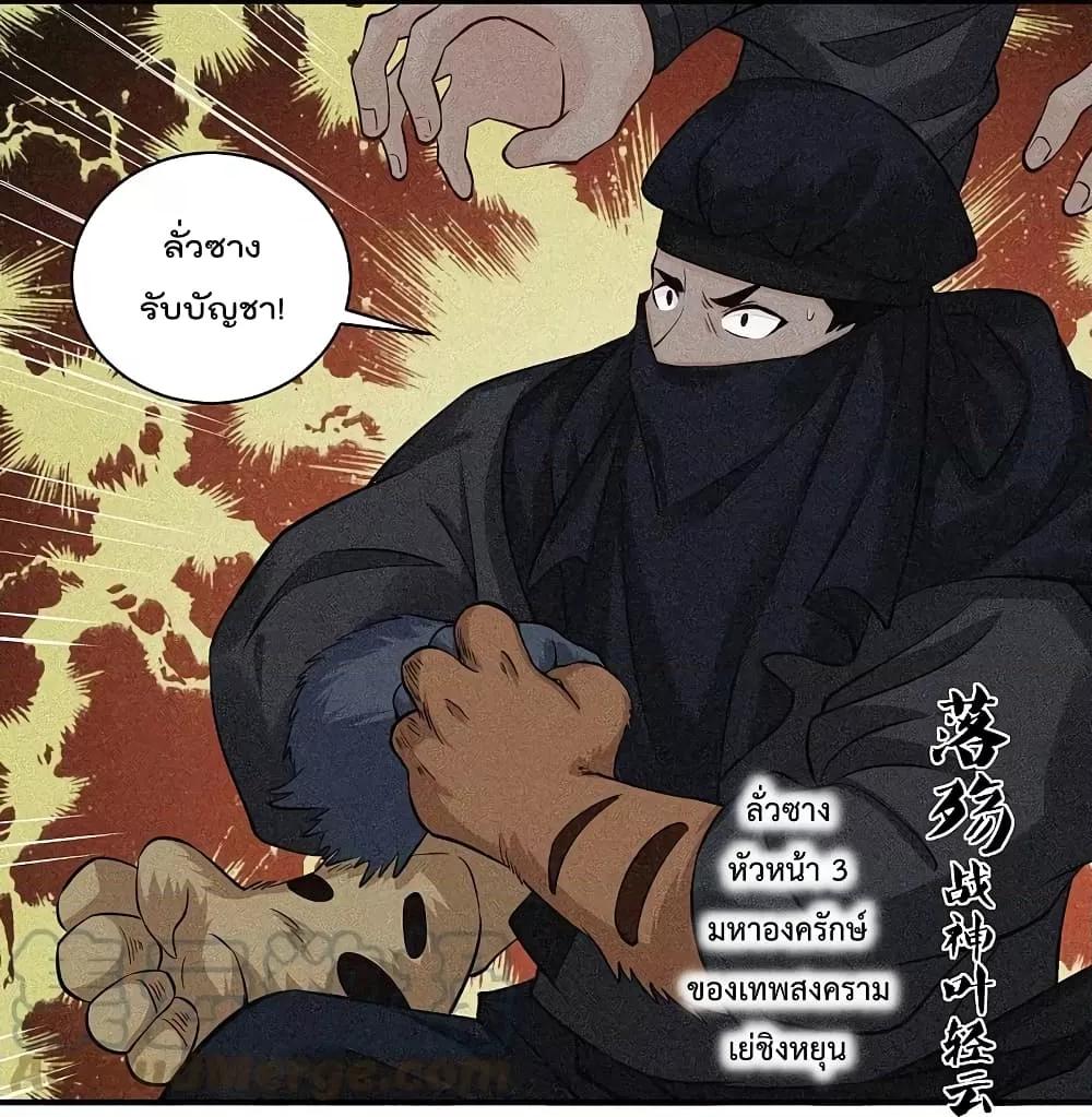 Manga-lc-com อ่านมังงะ อ่านการ์ตูน ออนไลน์ ฟรี Rebirth God of War – การกลับมาล้างแค้นของเทพสงคราม ตอนที่ 1 2 3 4 5 6 7 8 9 10 11 12 13 14 ฟรี ไม่มีโฆษณา Manga-lc - อ่าน มังงะ อ่าน การ์ตูน ออนไลน์ อ่านมังงะ ฟรี