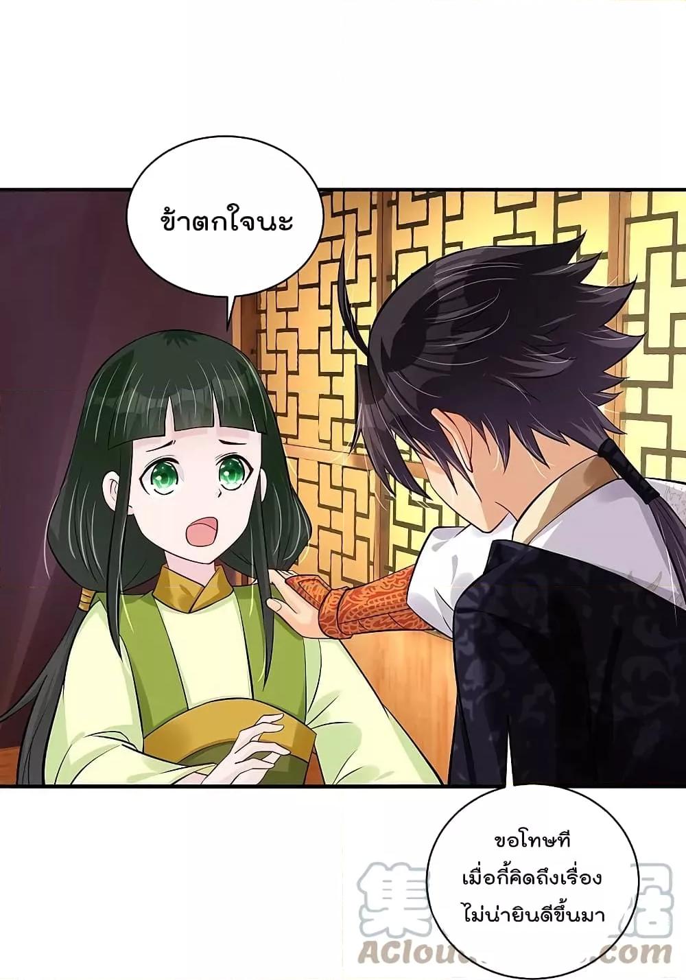 Manga-lc-com อ่านมังงะ อ่านการ์ตูน ออนไลน์ ฟรี Rebirth God of War – การกลับมาล้างแค้นของเทพสงคราม ตอนที่ 1 2 3 4 5 6 7 8 9 10 11 12 13 14 ฟรี ไม่มีโฆษณา Manga-lc - อ่าน มังงะ อ่าน การ์ตูน ออนไลน์ อ่านมังงะ ฟรี