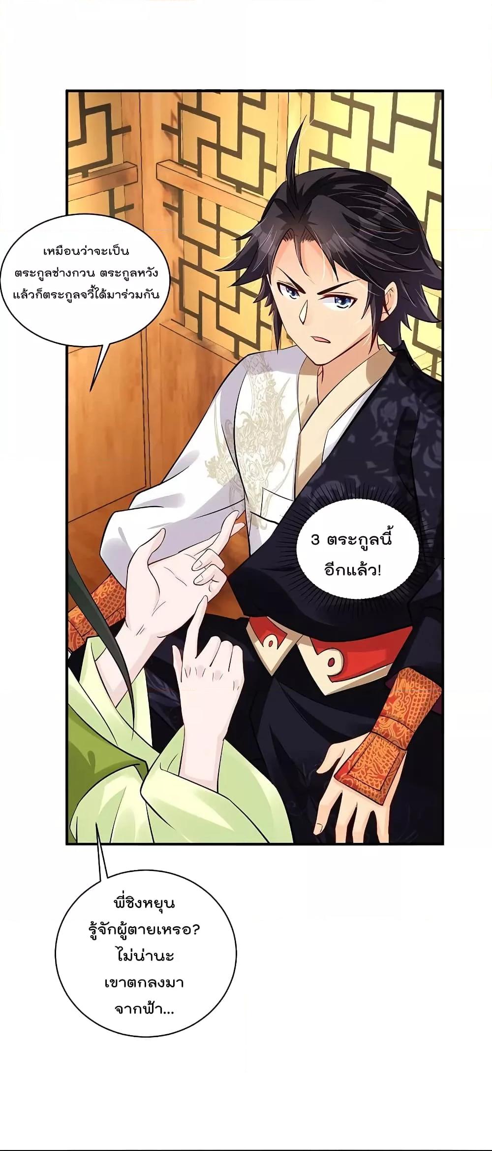 Manga-lc-com อ่านมังงะ อ่านการ์ตูน ออนไลน์ ฟรี Rebirth God of War – การกลับมาล้างแค้นของเทพสงคราม ตอนที่ 1 2 3 4 5 6 7 8 9 10 11 12 13 14 ฟรี ไม่มีโฆษณา Manga-lc - อ่าน มังงะ อ่าน การ์ตูน ออนไลน์ อ่านมังงะ ฟรี