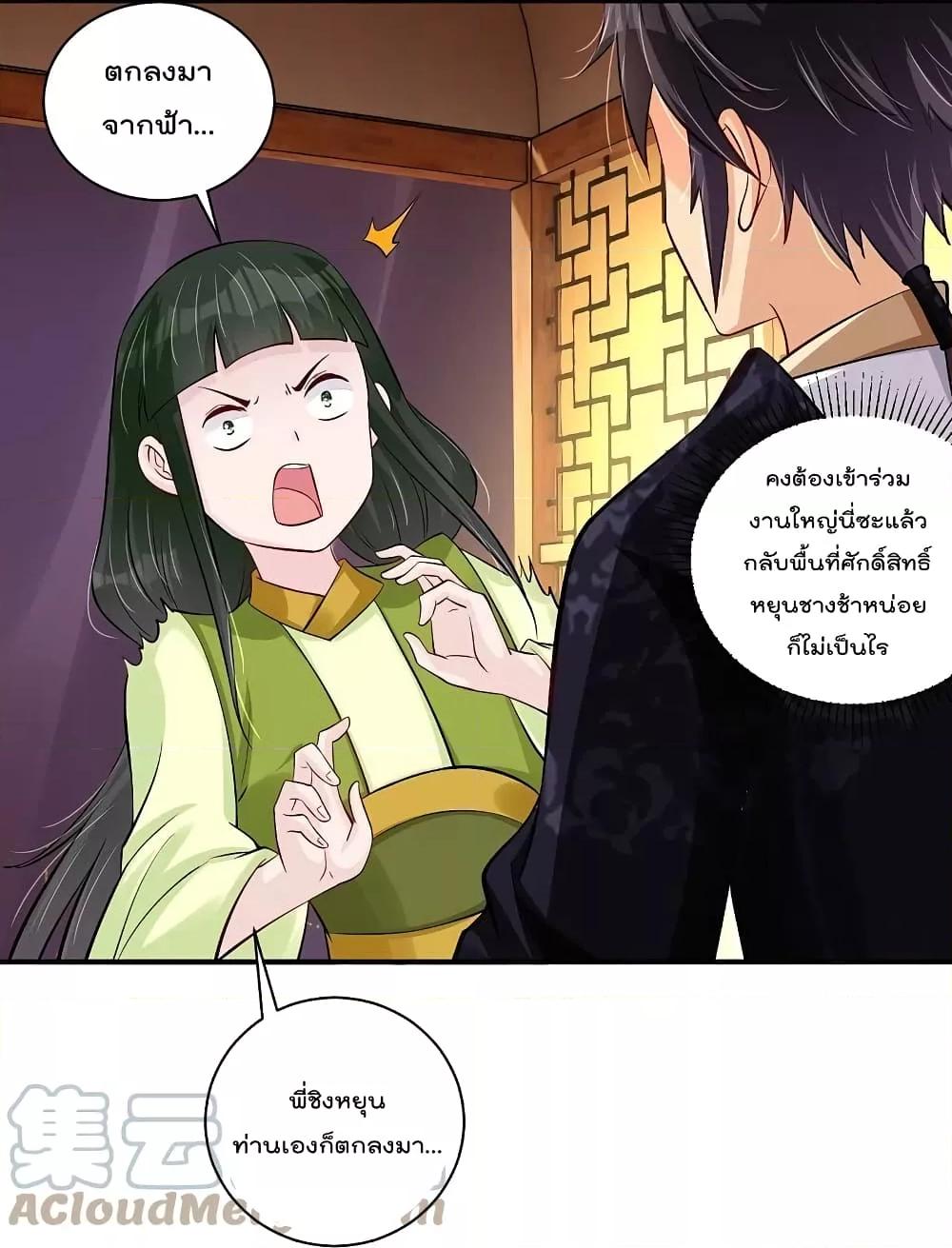 Manga-lc-com อ่านมังงะ อ่านการ์ตูน ออนไลน์ ฟรี Rebirth God of War – การกลับมาล้างแค้นของเทพสงคราม ตอนที่ 1 2 3 4 5 6 7 8 9 10 11 12 13 14 ฟรี ไม่มีโฆษณา Manga-lc - อ่าน มังงะ อ่าน การ์ตูน ออนไลน์ อ่านมังงะ ฟรี