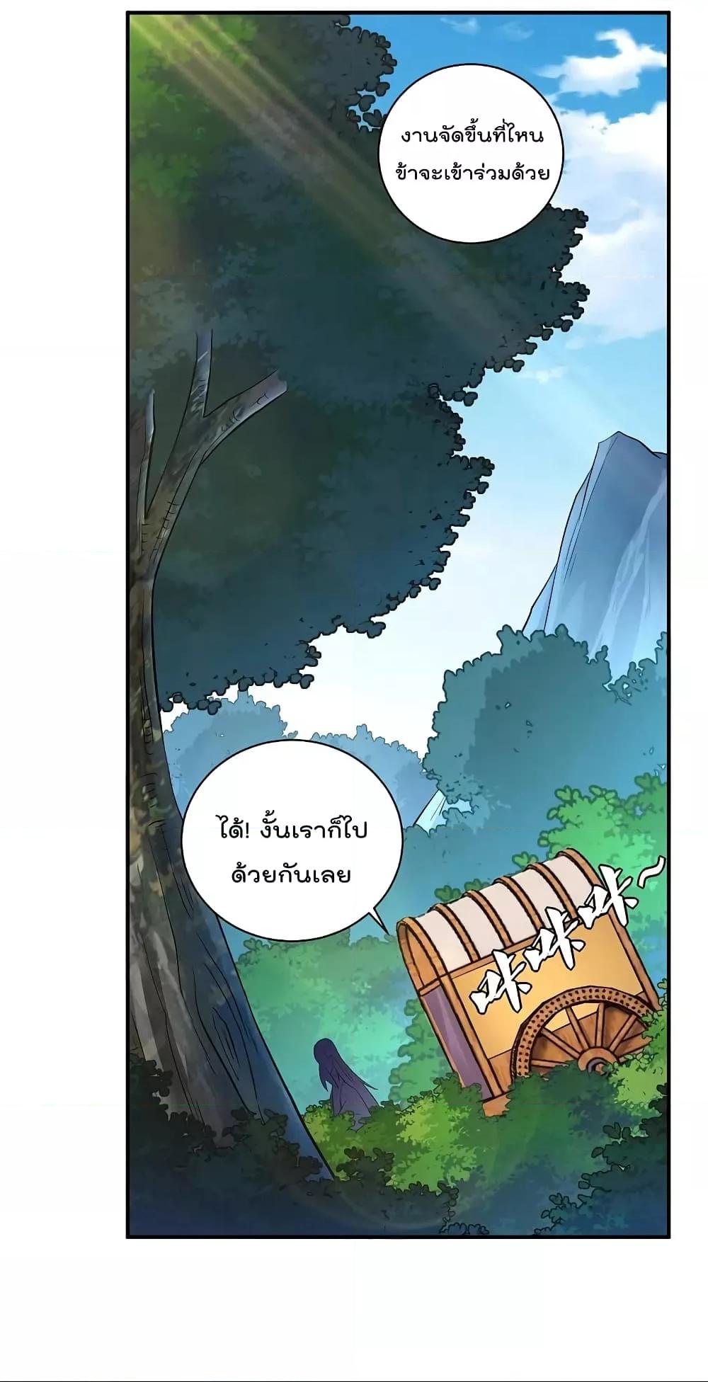 Manga-lc-com อ่านมังงะ อ่านการ์ตูน ออนไลน์ ฟรี Rebirth God of War – การกลับมาล้างแค้นของเทพสงคราม ตอนที่ 1 2 3 4 5 6 7 8 9 10 11 12 13 14 ฟรี ไม่มีโฆษณา Manga-lc - อ่าน มังงะ อ่าน การ์ตูน ออนไลน์ อ่านมังงะ ฟรี