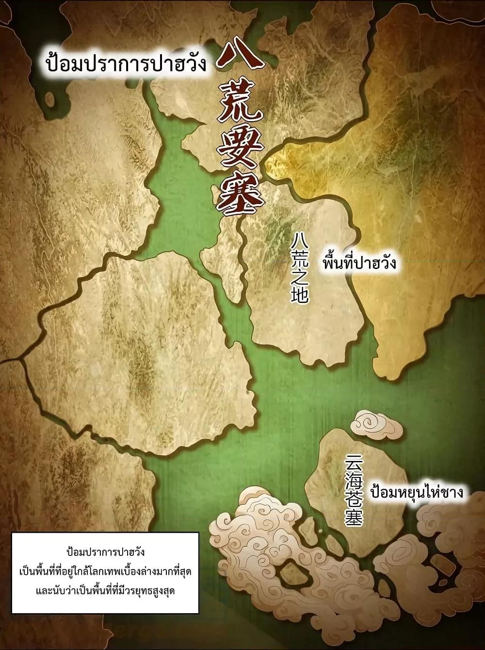 Manga-lc-com อ่านมังงะ อ่านการ์ตูน ออนไลน์ ฟรี Rebirth God of War – การกลับมาล้างแค้นของเทพสงคราม ตอนที่ 1 2 3 4 5 6 7 8 9 10 11 12 13 14 ฟรี ไม่มีโฆษณา Manga-lc - อ่าน มังงะ อ่าน การ์ตูน ออนไลน์ อ่านมังงะ ฟรี