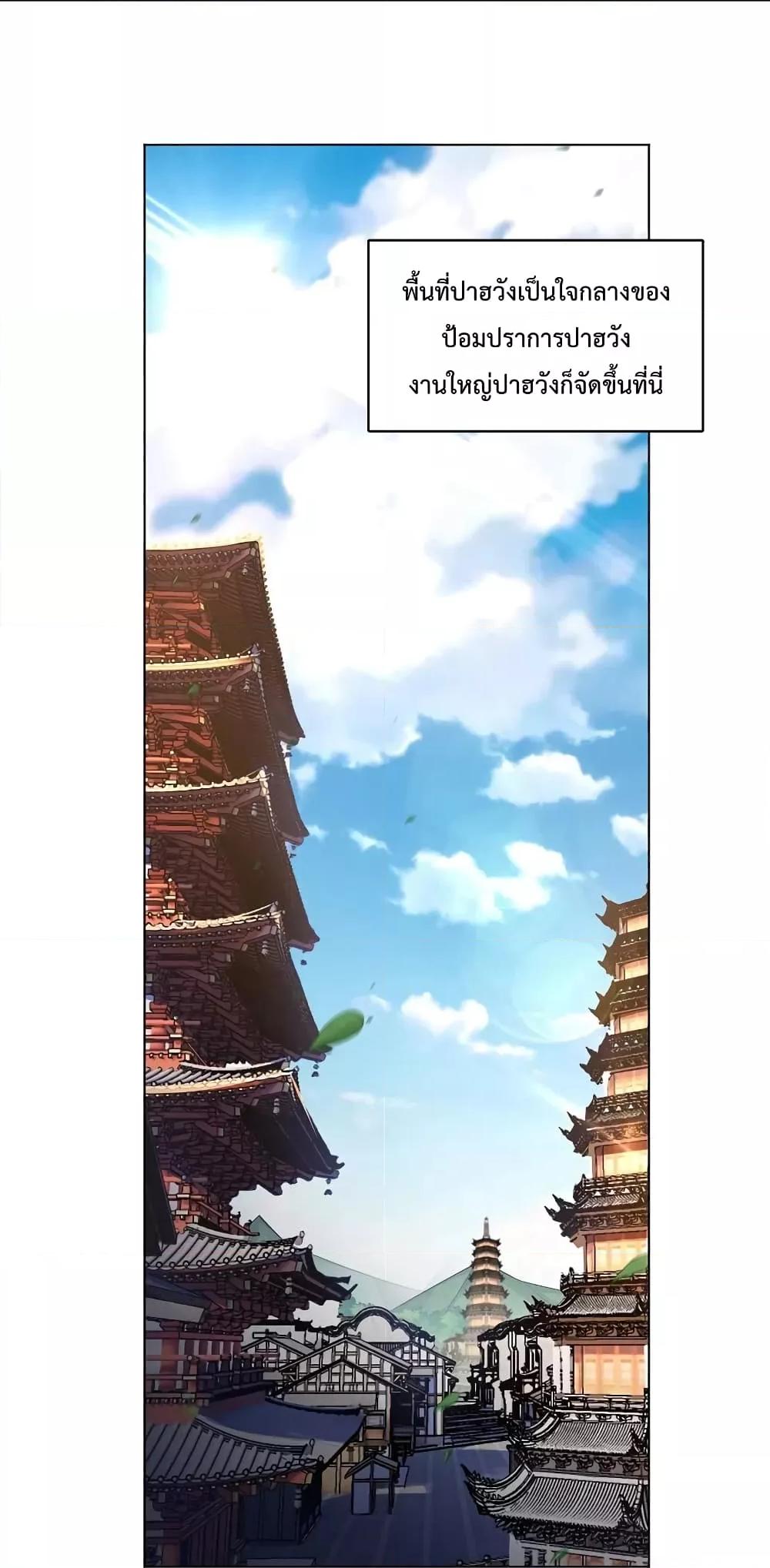 Manga-lc-com อ่านมังงะ อ่านการ์ตูน ออนไลน์ ฟรี Rebirth God of War – การกลับมาล้างแค้นของเทพสงคราม ตอนที่ 1 2 3 4 5 6 7 8 9 10 11 12 13 14 ฟรี ไม่มีโฆษณา Manga-lc - อ่าน มังงะ อ่าน การ์ตูน ออนไลน์ อ่านมังงะ ฟรี