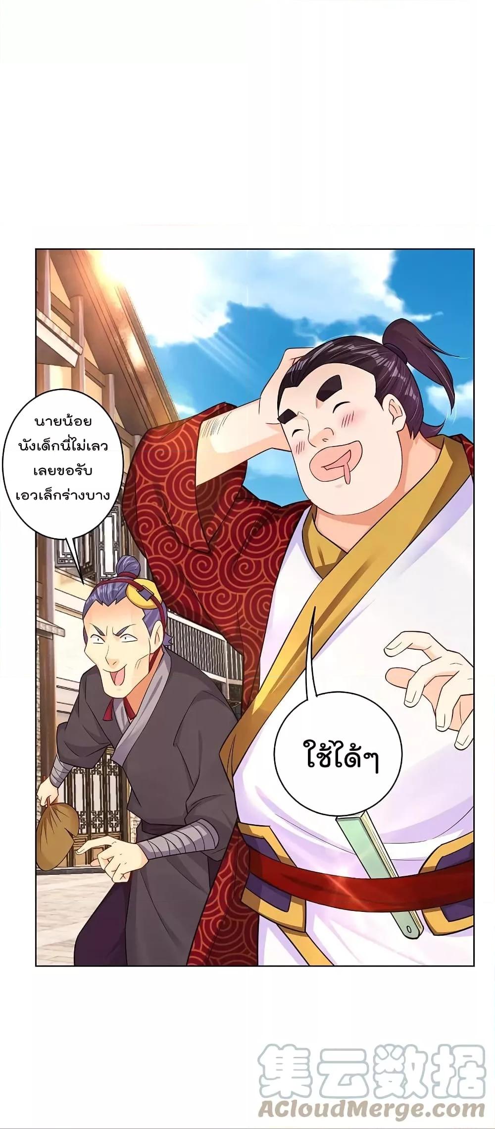 Manga-lc-com อ่านมังงะ อ่านการ์ตูน ออนไลน์ ฟรี Rebirth God of War – การกลับมาล้างแค้นของเทพสงคราม ตอนที่ 1 2 3 4 5 6 7 8 9 10 11 12 13 14 ฟรี ไม่มีโฆษณา Manga-lc - อ่าน มังงะ อ่าน การ์ตูน ออนไลน์ อ่านมังงะ ฟรี