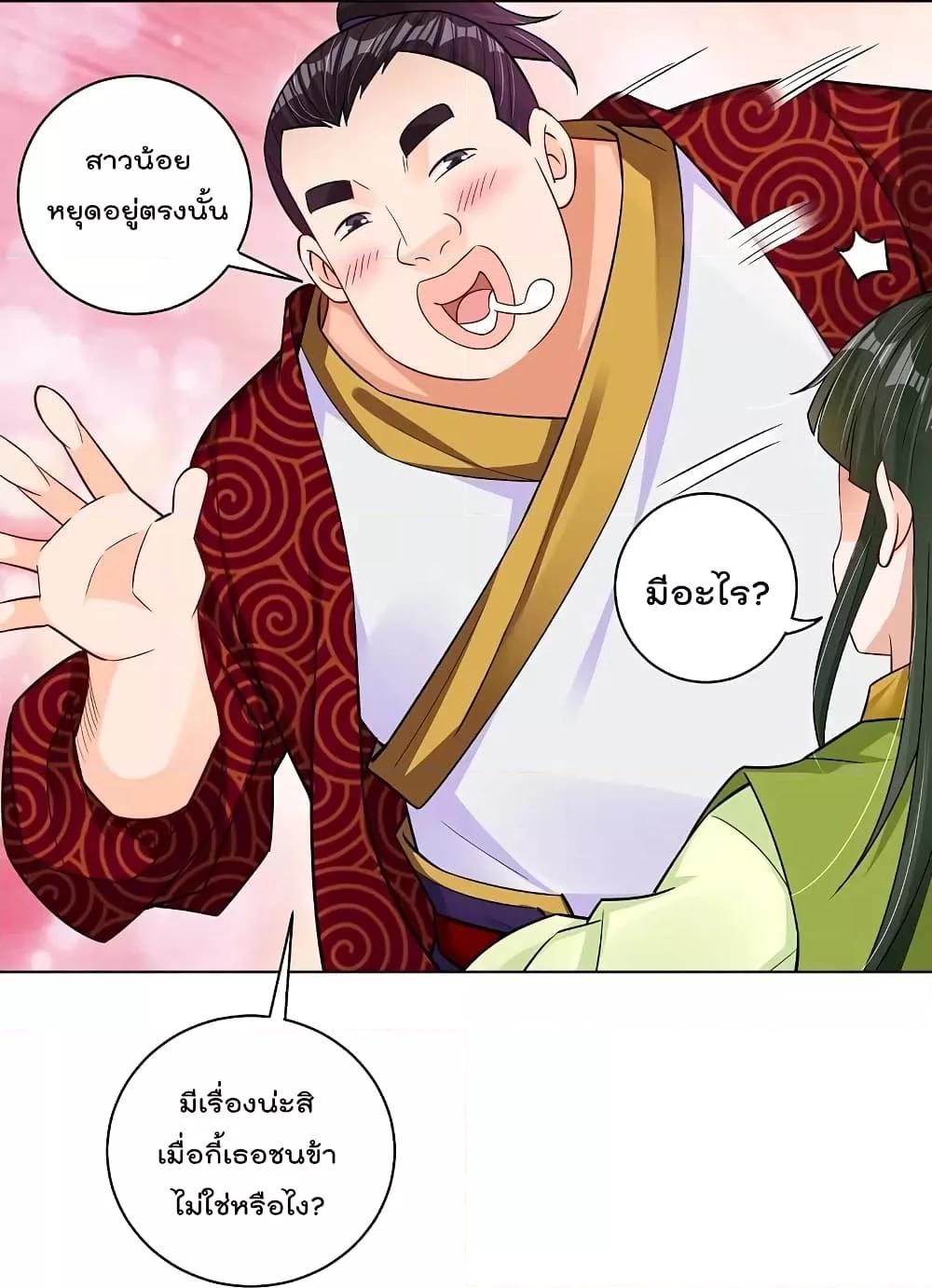 Manga-lc-com อ่านมังงะ อ่านการ์ตูน ออนไลน์ ฟรี Rebirth God of War – การกลับมาล้างแค้นของเทพสงคราม ตอนที่ 1 2 3 4 5 6 7 8 9 10 11 12 13 14 ฟรี ไม่มีโฆษณา Manga-lc - อ่าน มังงะ อ่าน การ์ตูน ออนไลน์ อ่านมังงะ ฟรี