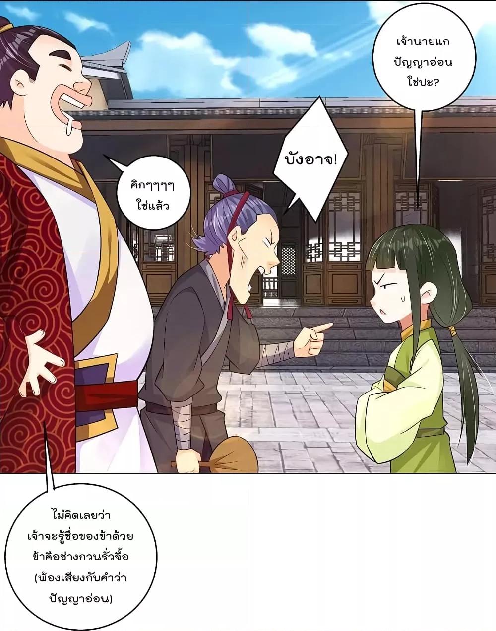 Manga-lc-com อ่านมังงะ อ่านการ์ตูน ออนไลน์ ฟรี Rebirth God of War – การกลับมาล้างแค้นของเทพสงคราม ตอนที่ 1 2 3 4 5 6 7 8 9 10 11 12 13 14 ฟรี ไม่มีโฆษณา Manga-lc - อ่าน มังงะ อ่าน การ์ตูน ออนไลน์ อ่านมังงะ ฟรี