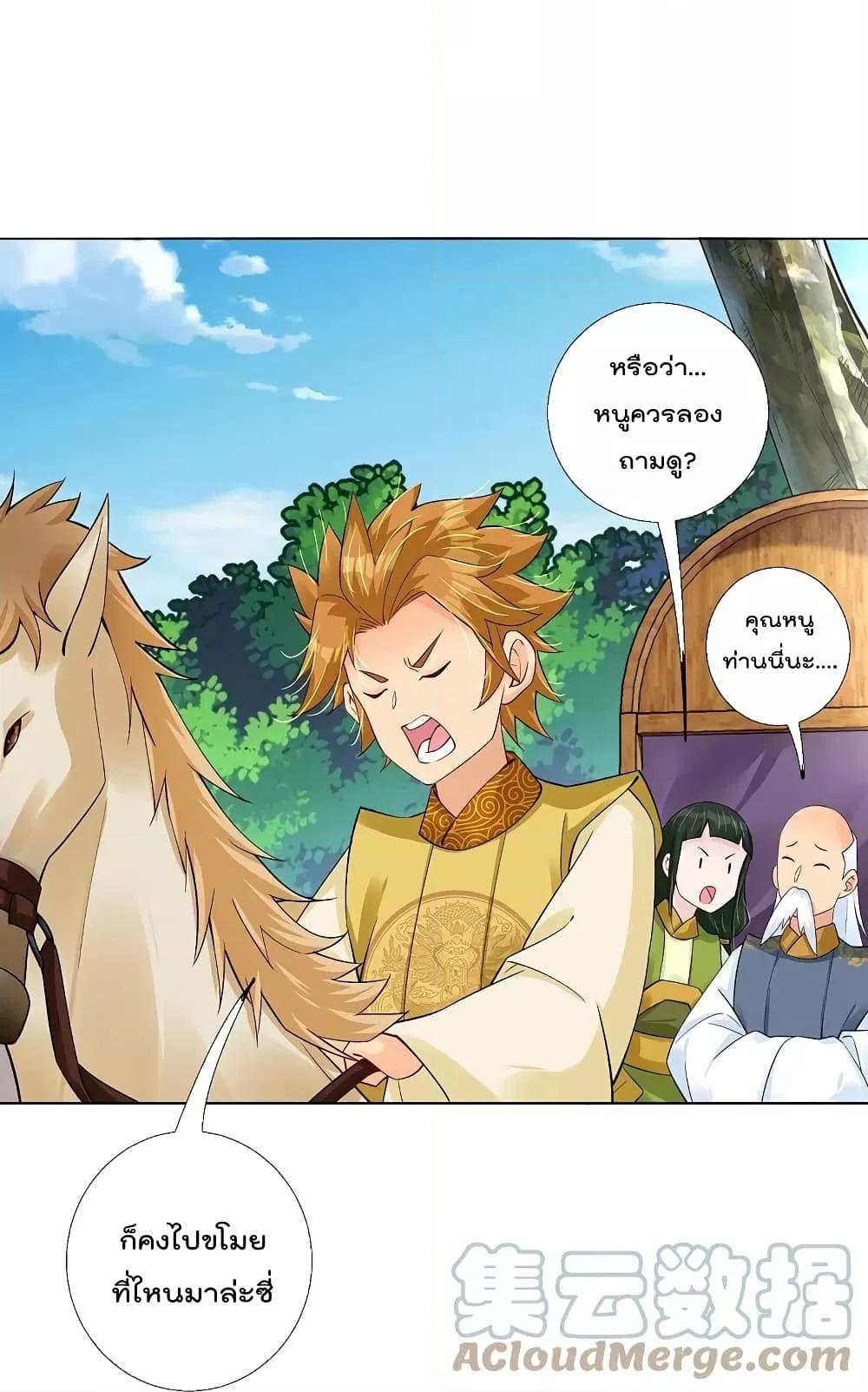 Manga-lc-com อ่านมังงะ อ่านการ์ตูน ออนไลน์ ฟรี Rebirth God of War – การกลับมาล้างแค้นของเทพสงคราม ตอนที่ 1 2 3 4 5 6 7 8 9 10 11 12 13 14 ฟรี ไม่มีโฆษณา Manga-lc - อ่าน มังงะ อ่าน การ์ตูน ออนไลน์ อ่านมังงะ ฟรี