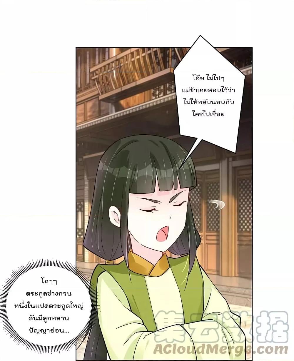 Manga-lc-com อ่านมังงะ อ่านการ์ตูน ออนไลน์ ฟรี Rebirth God of War – การกลับมาล้างแค้นของเทพสงคราม ตอนที่ 1 2 3 4 5 6 7 8 9 10 11 12 13 14 ฟรี ไม่มีโฆษณา Manga-lc - อ่าน มังงะ อ่าน การ์ตูน ออนไลน์ อ่านมังงะ ฟรี