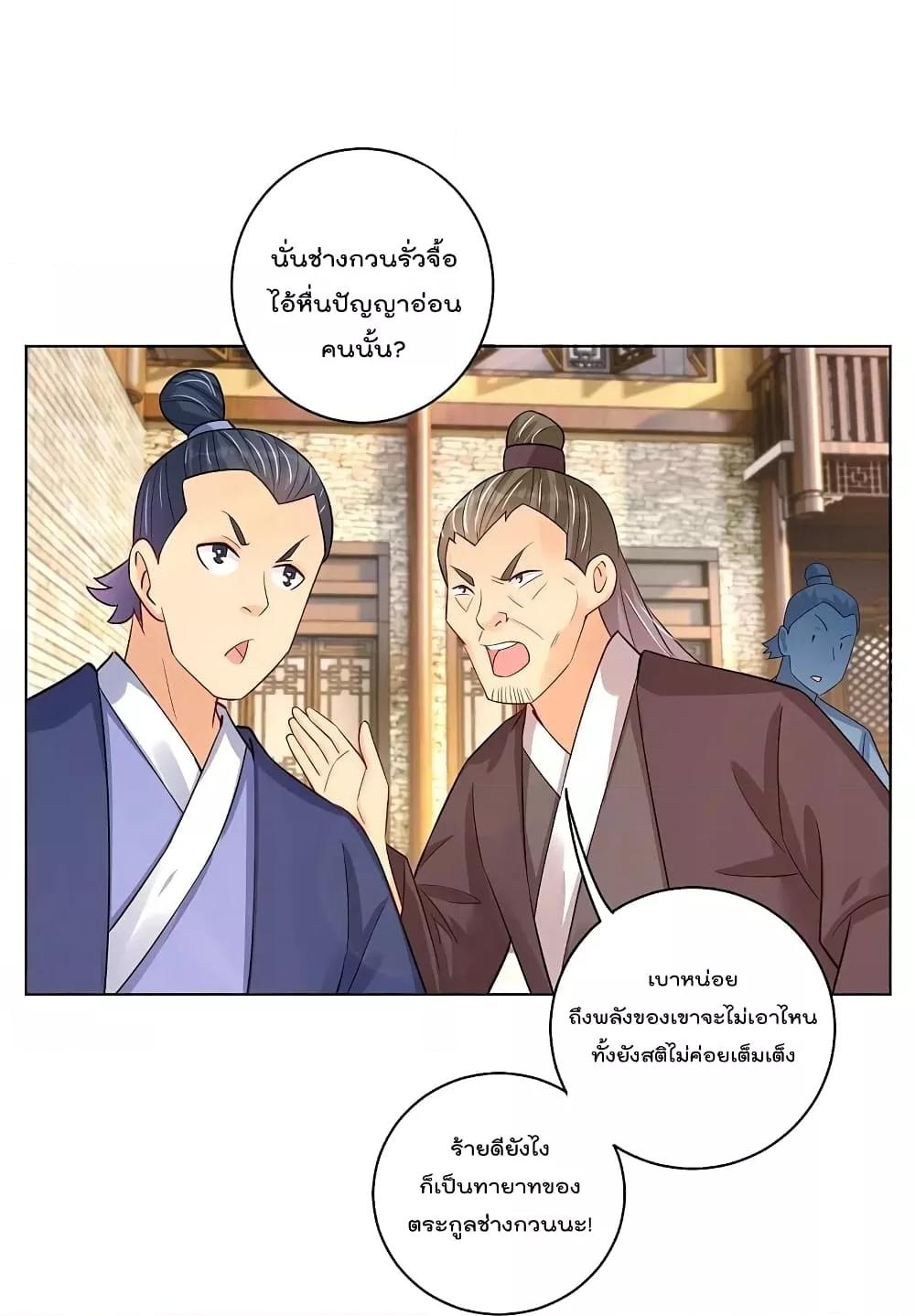 Manga-lc-com อ่านมังงะ อ่านการ์ตูน ออนไลน์ ฟรี Rebirth God of War – การกลับมาล้างแค้นของเทพสงคราม ตอนที่ 1 2 3 4 5 6 7 8 9 10 11 12 13 14 ฟรี ไม่มีโฆษณา Manga-lc - อ่าน มังงะ อ่าน การ์ตูน ออนไลน์ อ่านมังงะ ฟรี