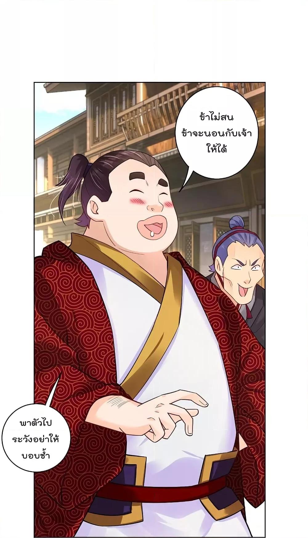 Manga-lc-com อ่านมังงะ อ่านการ์ตูน ออนไลน์ ฟรี Rebirth God of War – การกลับมาล้างแค้นของเทพสงคราม ตอนที่ 1 2 3 4 5 6 7 8 9 10 11 12 13 14 ฟรี ไม่มีโฆษณา Manga-lc - อ่าน มังงะ อ่าน การ์ตูน ออนไลน์ อ่านมังงะ ฟรี