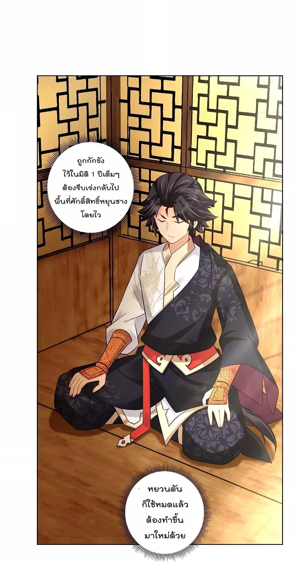 Manga-lc-com อ่านมังงะ อ่านการ์ตูน ออนไลน์ ฟรี Rebirth God of War – การกลับมาล้างแค้นของเทพสงคราม ตอนที่ 1 2 3 4 5 6 7 8 9 10 11 12 13 14 ฟรี ไม่มีโฆษณา Manga-lc - อ่าน มังงะ อ่าน การ์ตูน ออนไลน์ อ่านมังงะ ฟรี