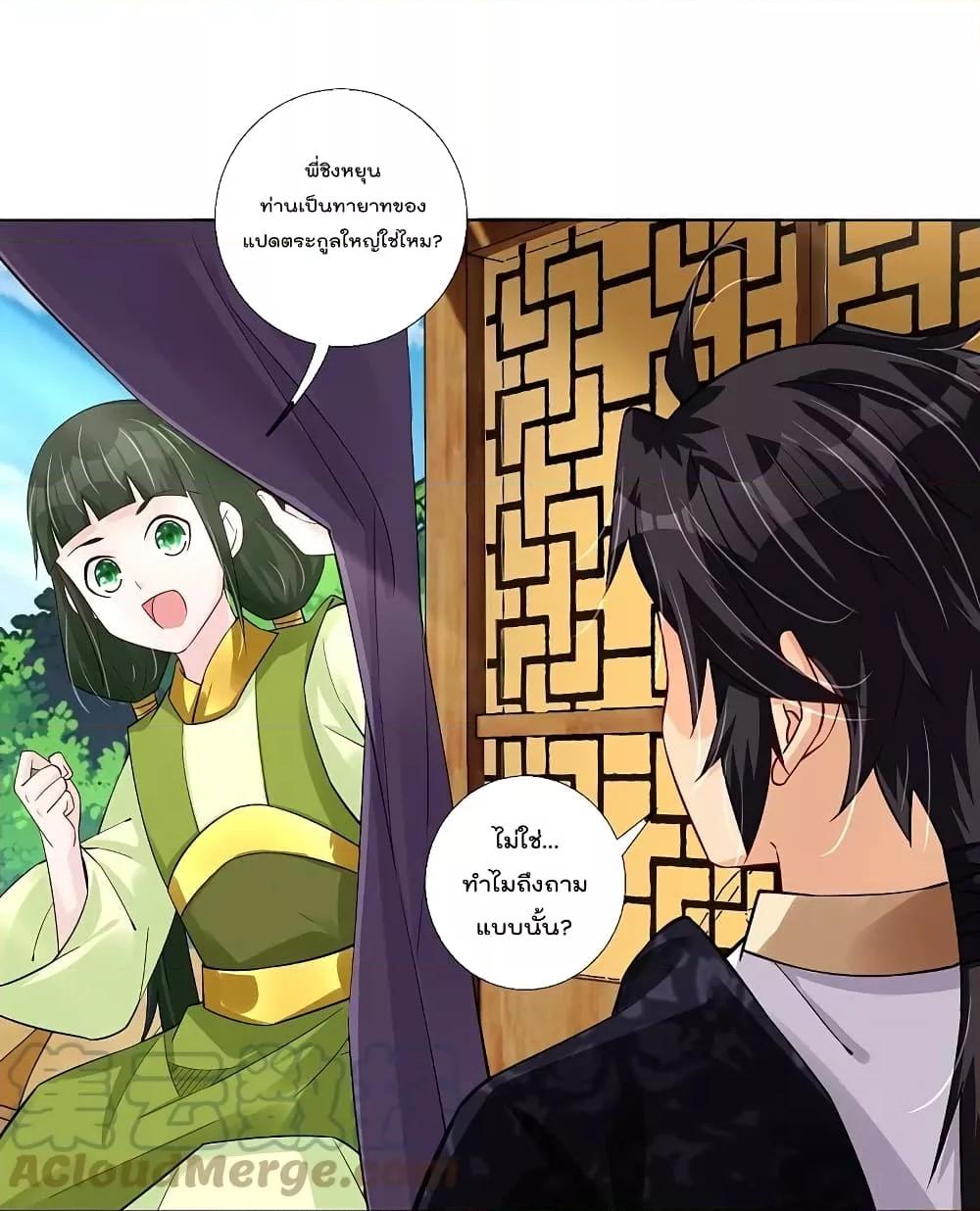 Manga-lc-com อ่านมังงะ อ่านการ์ตูน ออนไลน์ ฟรี Rebirth God of War – การกลับมาล้างแค้นของเทพสงคราม ตอนที่ 1 2 3 4 5 6 7 8 9 10 11 12 13 14 ฟรี ไม่มีโฆษณา Manga-lc - อ่าน มังงะ อ่าน การ์ตูน ออนไลน์ อ่านมังงะ ฟรี