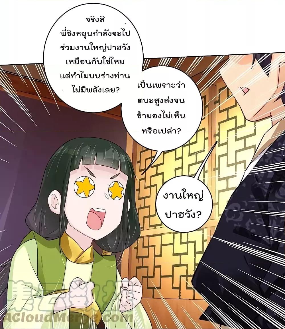 Manga-lc-com อ่านมังงะ อ่านการ์ตูน ออนไลน์ ฟรี Rebirth God of War – การกลับมาล้างแค้นของเทพสงคราม ตอนที่ 1 2 3 4 5 6 7 8 9 10 11 12 13 14 ฟรี ไม่มีโฆษณา Manga-lc - อ่าน มังงะ อ่าน การ์ตูน ออนไลน์ อ่านมังงะ ฟรี