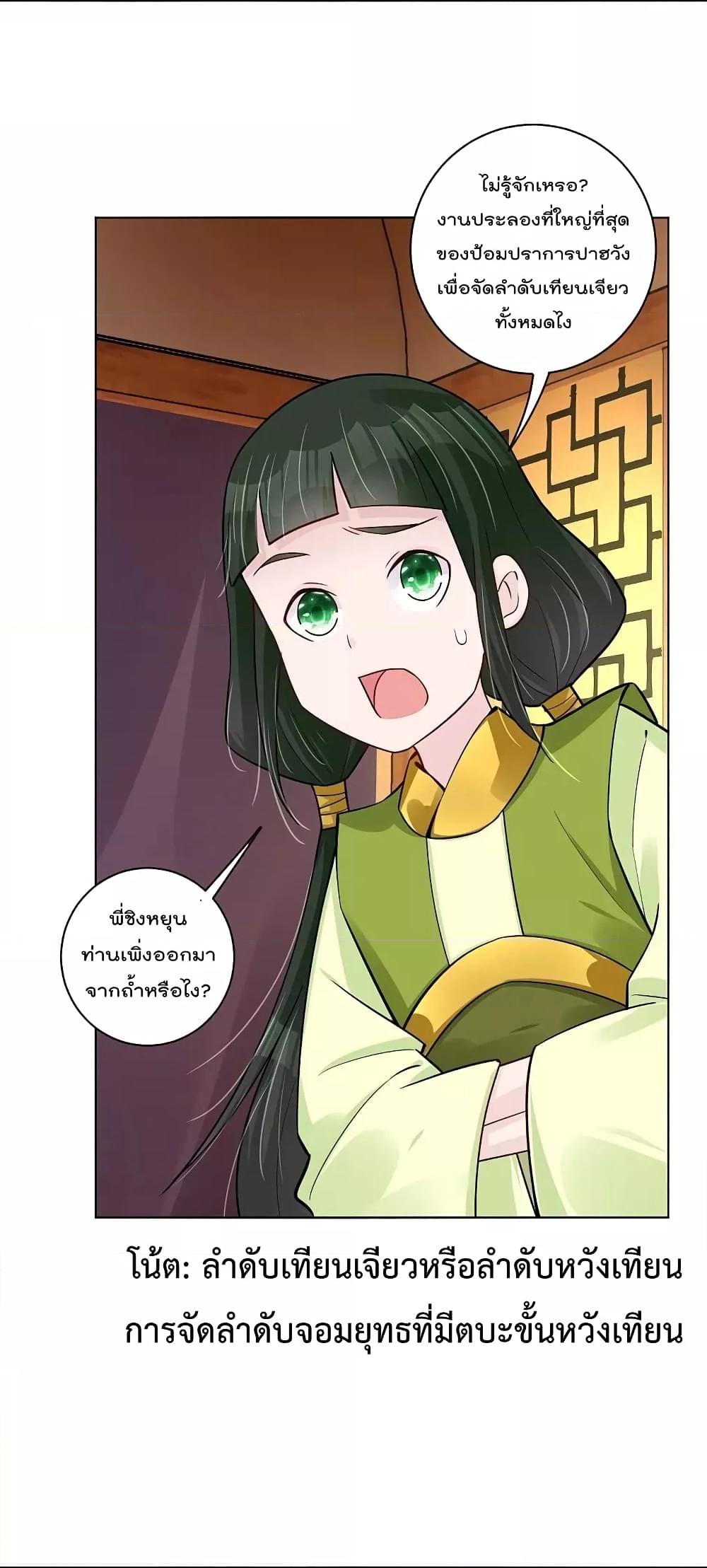 Manga-lc-com อ่านมังงะ อ่านการ์ตูน ออนไลน์ ฟรี Rebirth God of War – การกลับมาล้างแค้นของเทพสงคราม ตอนที่ 1 2 3 4 5 6 7 8 9 10 11 12 13 14 ฟรี ไม่มีโฆษณา Manga-lc - อ่าน มังงะ อ่าน การ์ตูน ออนไลน์ อ่านมังงะ ฟรี