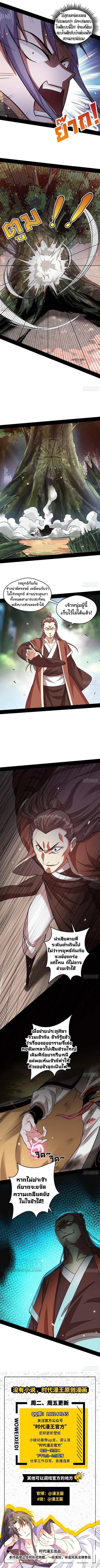 Manga-lc-com อ่านมังงะ อ่านการ์ตูน ออนไลน์ ฟรี I’m an Evil God ตอนที่ 1 2 3 4 5 6 7 8 9 10 11 12 13 14 ฟรี ไม่มีโฆษณา Manga-lc - อ่าน มังงะ อ่าน การ์ตูน ออนไลน์ อ่านมังงะ ฟรี