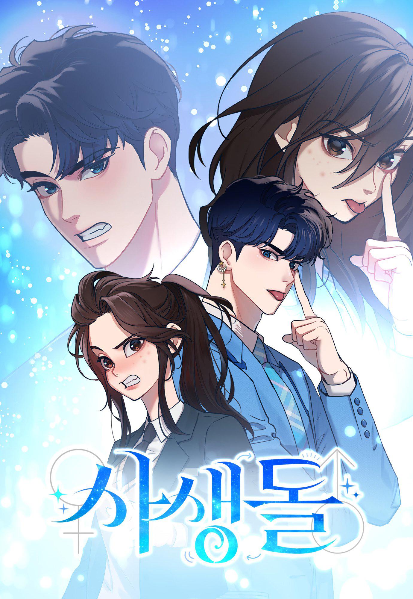 Manga-lc-com อ่านมังงะ อ่านการ์ตูน ออนไลน์ ฟรี My Favorite Idol ตอนที่ 1 2 3 4 5 6 7 8 9 10 11 12 13 14 ฟรี ไม่มีโฆษณา Manga-lc - อ่าน มังงะ อ่าน การ์ตูน ออนไลน์ อ่านมังงะ ฟรี