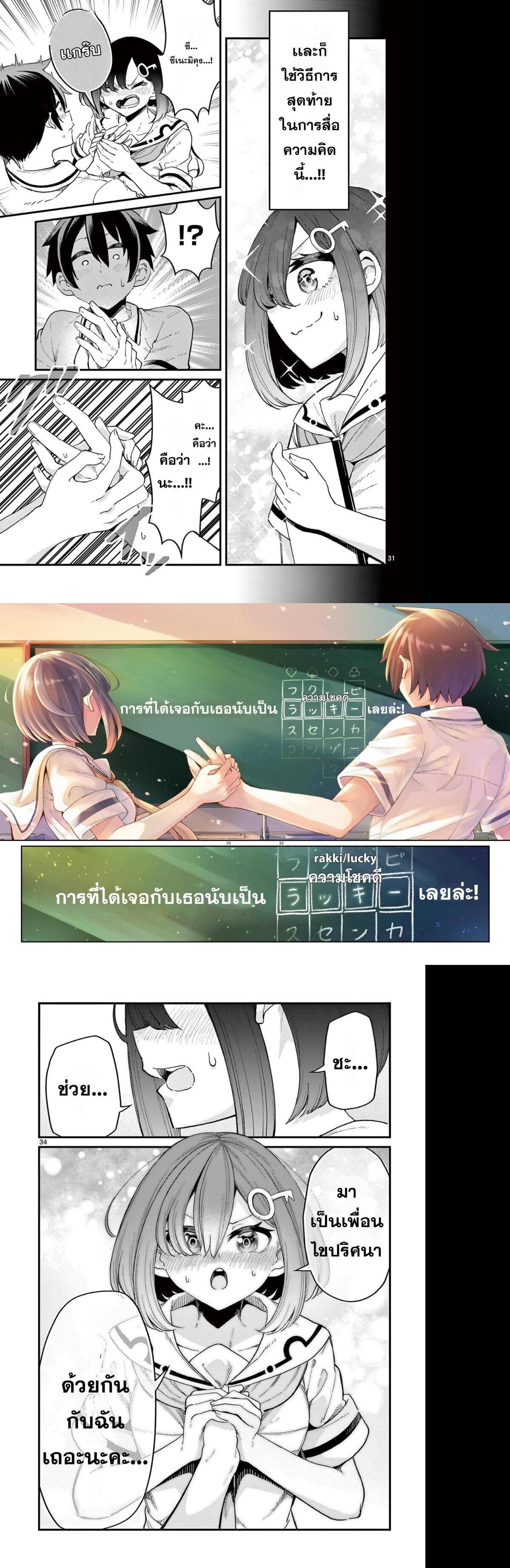 Manga-lc-com อ่านมังงะ อ่านการ์ตูน ออนไลน์ ฟรี Watashi to Dasshutsu Shimasen ka ตอนที่ 1 2 3 4 5 6 7 8 9 10 11 12 13 14 ฟรี ไม่มีโฆษณา Manga-lc - อ่าน มังงะ อ่าน การ์ตูน ออนไลน์ อ่านมังงะ ฟรี
