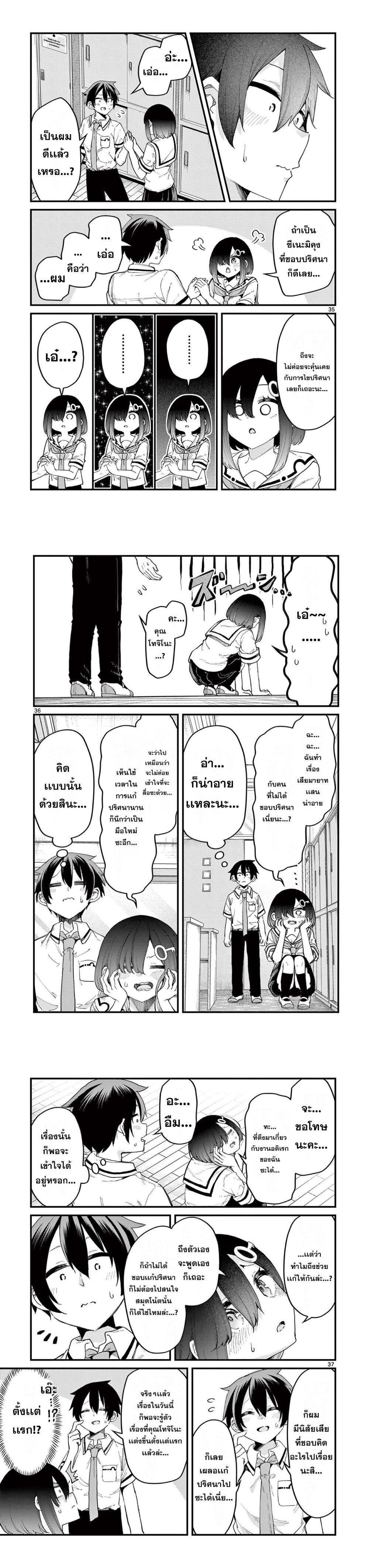 Manga-lc-com อ่านมังงะ อ่านการ์ตูน ออนไลน์ ฟรี Watashi to Dasshutsu Shimasen ka ตอนที่ 1 2 3 4 5 6 7 8 9 10 11 12 13 14 ฟรี ไม่มีโฆษณา Manga-lc - อ่าน มังงะ อ่าน การ์ตูน ออนไลน์ อ่านมังงะ ฟรี