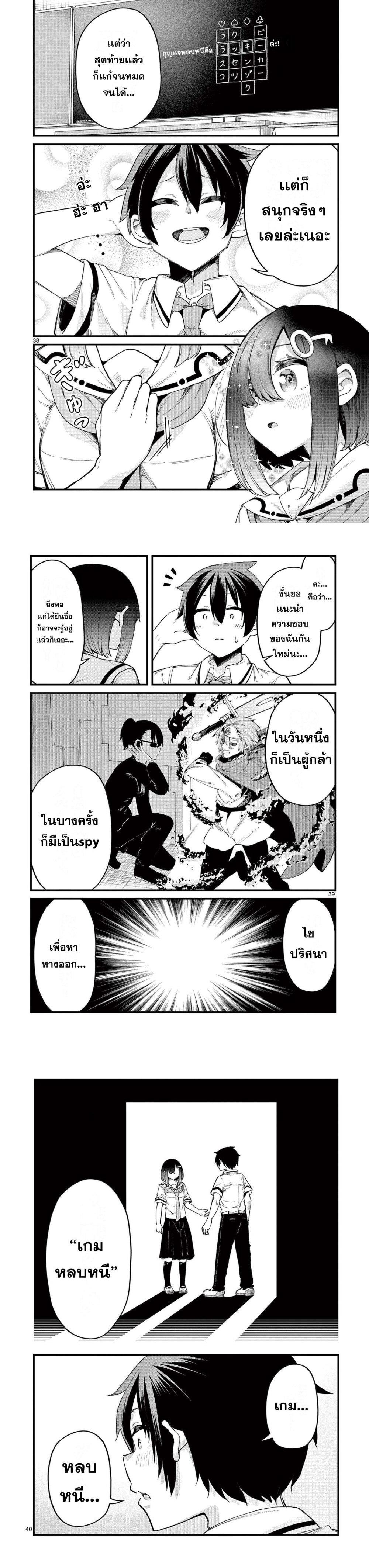 Manga-lc-com อ่านมังงะ อ่านการ์ตูน ออนไลน์ ฟรี Watashi to Dasshutsu Shimasen ka ตอนที่ 1 2 3 4 5 6 7 8 9 10 11 12 13 14 ฟรี ไม่มีโฆษณา Manga-lc - อ่าน มังงะ อ่าน การ์ตูน ออนไลน์ อ่านมังงะ ฟรี