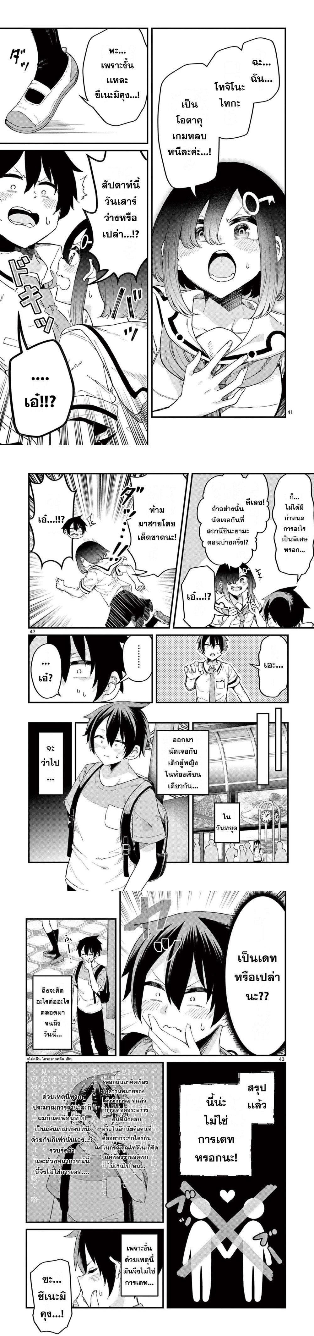 Manga-lc-com อ่านมังงะ อ่านการ์ตูน ออนไลน์ ฟรี Watashi to Dasshutsu Shimasen ka ตอนที่ 1 2 3 4 5 6 7 8 9 10 11 12 13 14 ฟรี ไม่มีโฆษณา Manga-lc - อ่าน มังงะ อ่าน การ์ตูน ออนไลน์ อ่านมังงะ ฟรี