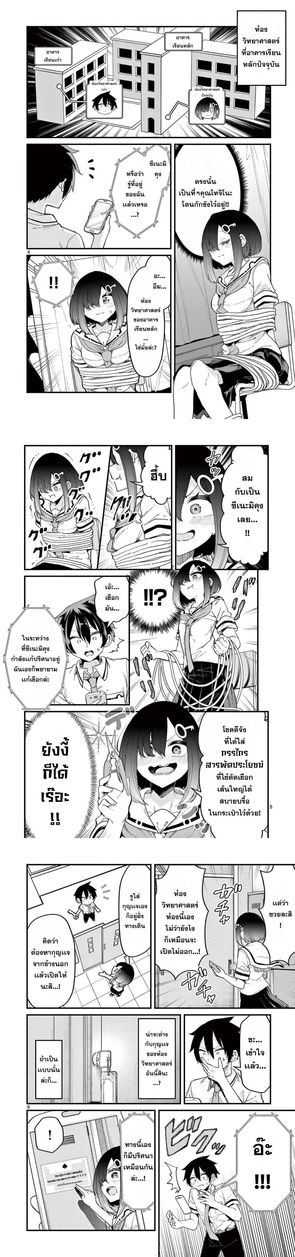 Manga-lc-com อ่านมังงะ อ่านการ์ตูน ออนไลน์ ฟรี Watashi to Dasshutsu Shimasen ka ตอนที่ 1 2 3 4 5 6 7 8 9 10 11 12 13 14 ฟรี ไม่มีโฆษณา Manga-lc - อ่าน มังงะ อ่าน การ์ตูน ออนไลน์ อ่านมังงะ ฟรี