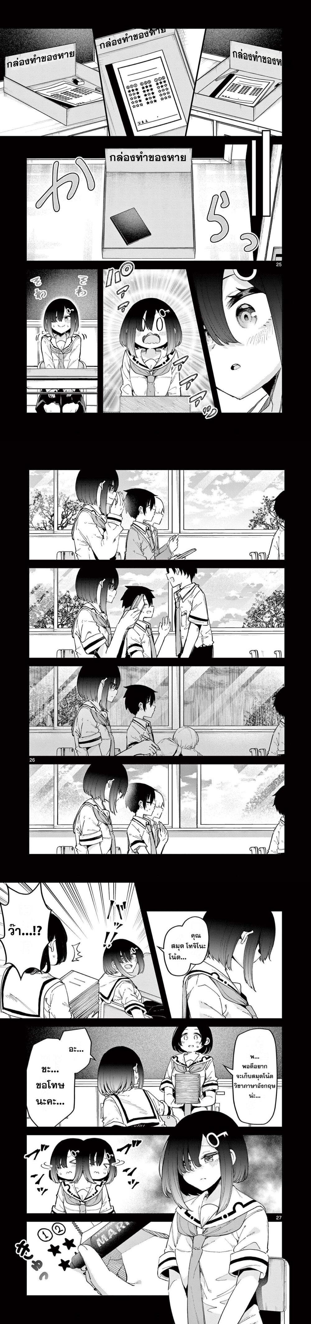 Manga-lc-com อ่านมังงะ อ่านการ์ตูน ออนไลน์ ฟรี Watashi to Dasshutsu Shimasen ka ตอนที่ 1 2 3 4 5 6 7 8 9 10 11 12 13 14 ฟรี ไม่มีโฆษณา Manga-lc - อ่าน มังงะ อ่าน การ์ตูน ออนไลน์ อ่านมังงะ ฟรี