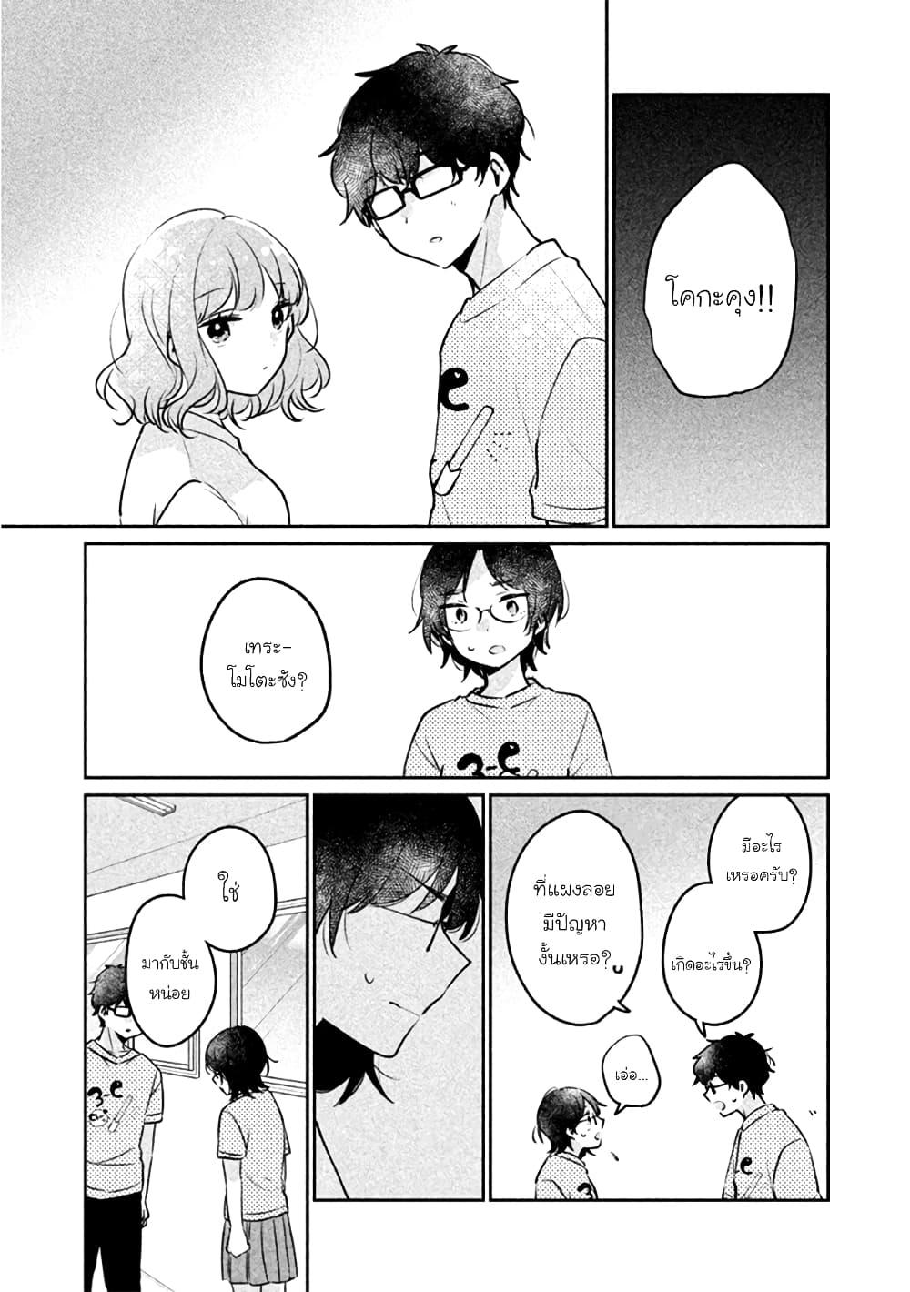 Manga-lc-com อ่านมังงะ อ่านการ์ตูน ออนไลน์ ฟรี Meguro-san wa hajimete janai ตอนที่ 1 2 3 4 5 6 7 8 9 10 11 12 13 14 ฟรี ไม่มีโฆษณา Manga-lc - อ่าน มังงะ อ่าน การ์ตูน ออนไลน์ อ่านมังงะ ฟรี