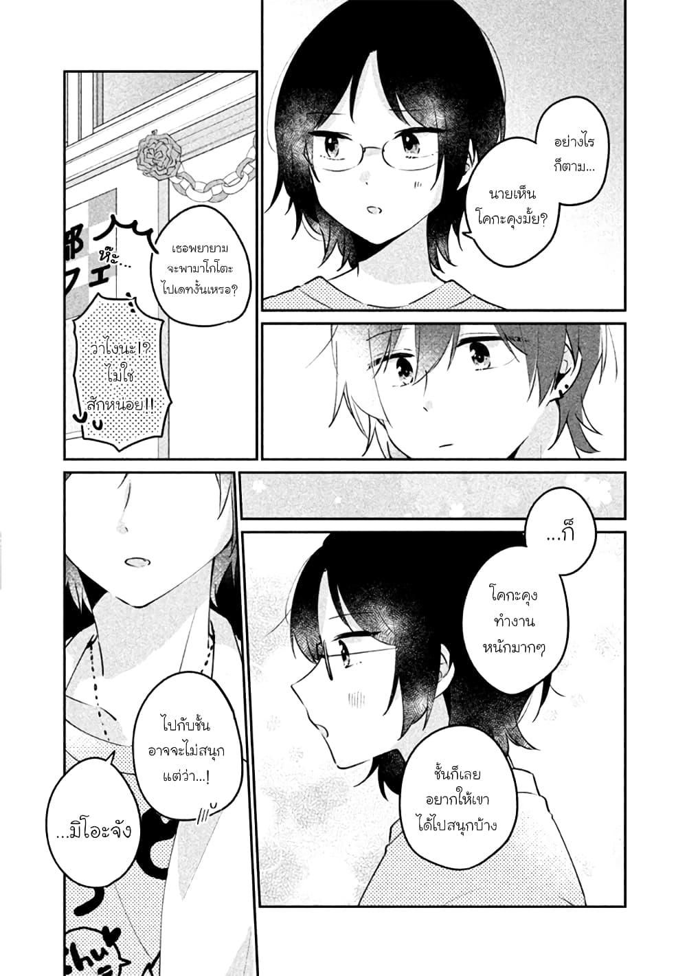 Manga-lc-com อ่านมังงะ อ่านการ์ตูน ออนไลน์ ฟรี Meguro-san wa hajimete janai ตอนที่ 1 2 3 4 5 6 7 8 9 10 11 12 13 14 ฟรี ไม่มีโฆษณา Manga-lc - อ่าน มังงะ อ่าน การ์ตูน ออนไลน์ อ่านมังงะ ฟรี