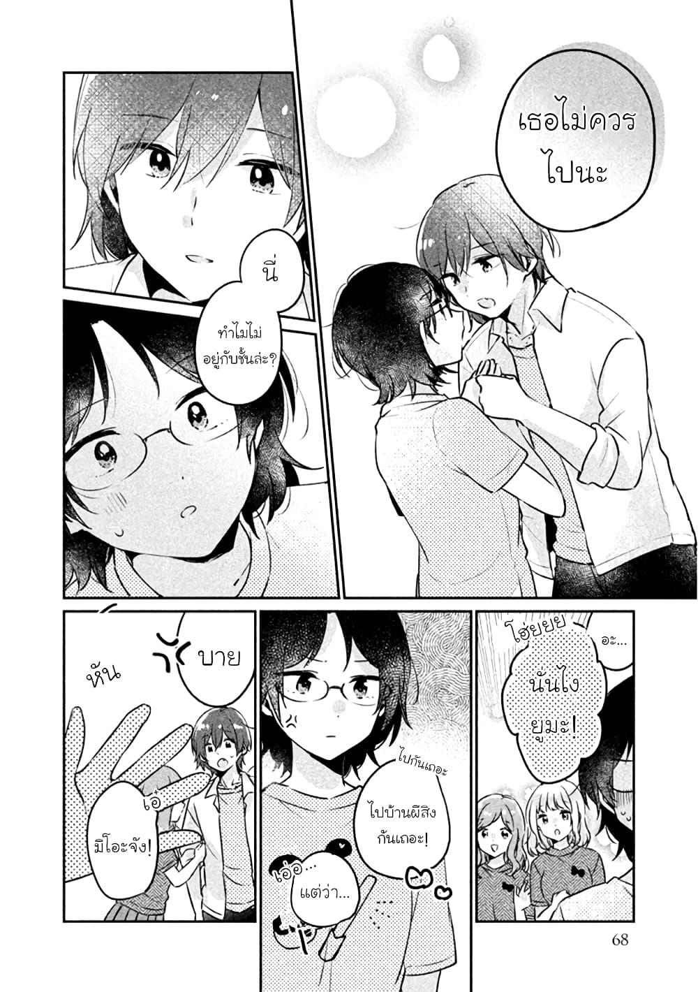 Manga-lc-com อ่านมังงะ อ่านการ์ตูน ออนไลน์ ฟรี Meguro-san wa hajimete janai ตอนที่ 1 2 3 4 5 6 7 8 9 10 11 12 13 14 ฟรี ไม่มีโฆษณา Manga-lc - อ่าน มังงะ อ่าน การ์ตูน ออนไลน์ อ่านมังงะ ฟรี