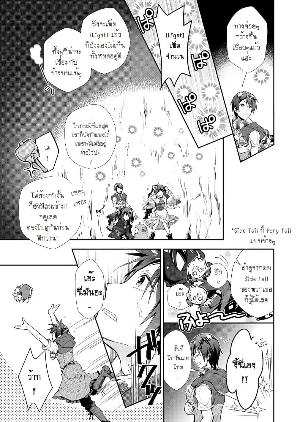 Manga-lc-com อ่านมังงะ อ่านการ์ตูน ออนไลน์ ฟรี Nonbiri VRMMOki ตอนที่ 1 2 3 4 5 6 7 8 9 10 11 12 13 14 ฟรี ไม่มีโฆษณา Manga-lc - อ่าน มังงะ อ่าน การ์ตูน ออนไลน์ อ่านมังงะ ฟรี