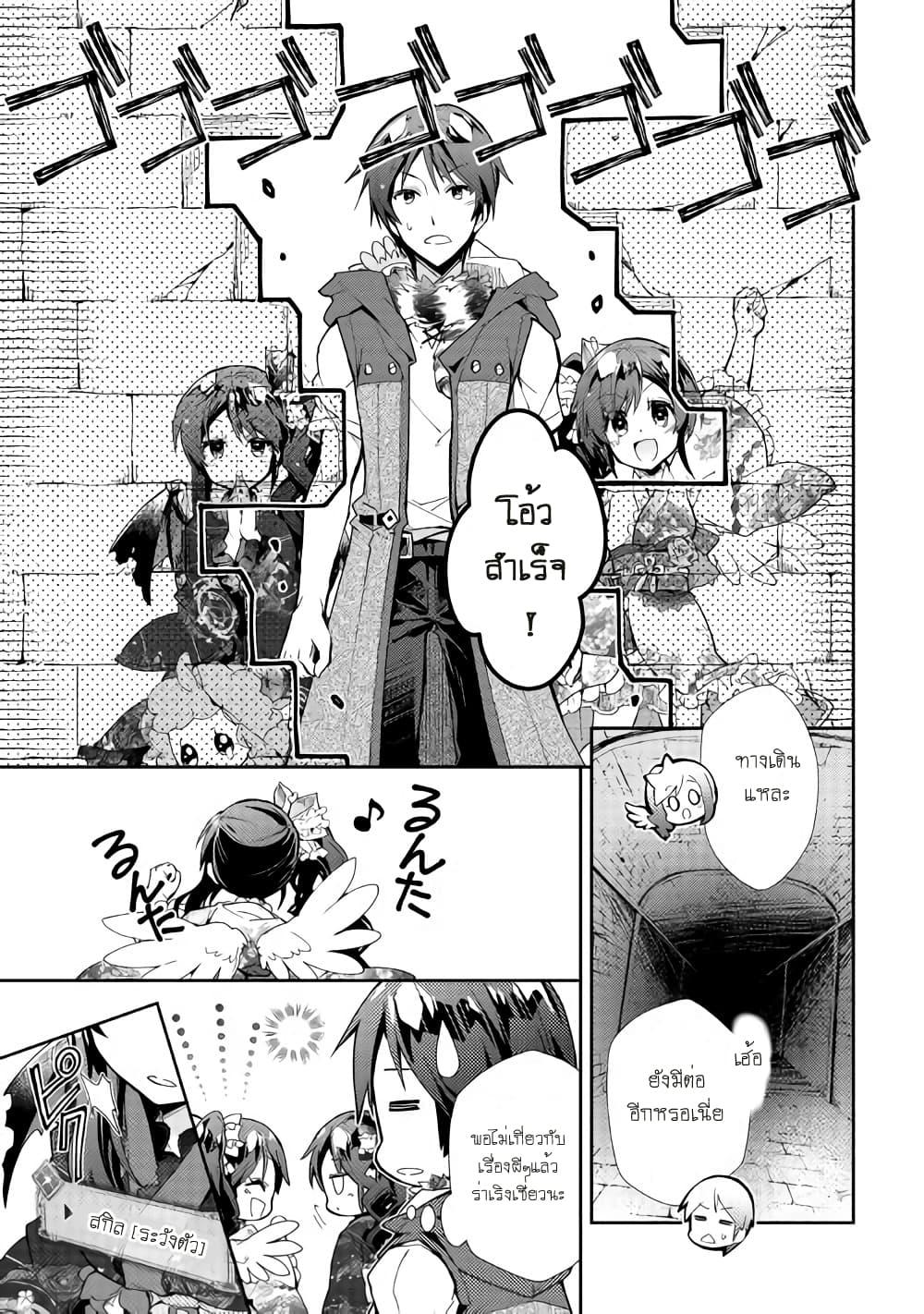 Manga-lc-com อ่านมังงะ อ่านการ์ตูน ออนไลน์ ฟรี Nonbiri VRMMOki ตอนที่ 1 2 3 4 5 6 7 8 9 10 11 12 13 14 ฟรี ไม่มีโฆษณา Manga-lc - อ่าน มังงะ อ่าน การ์ตูน ออนไลน์ อ่านมังงะ ฟรี