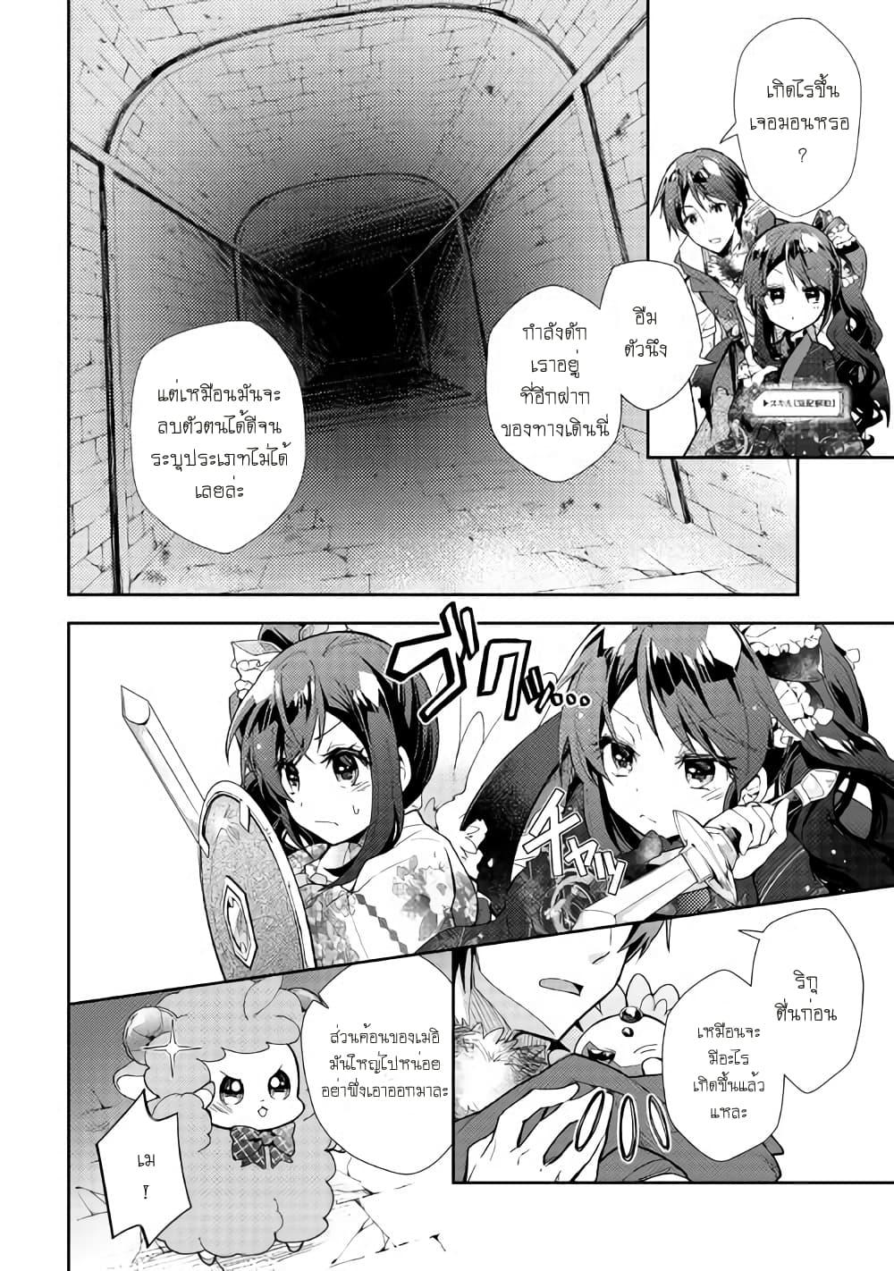 Manga-lc-com อ่านมังงะ อ่านการ์ตูน ออนไลน์ ฟรี Nonbiri VRMMOki ตอนที่ 1 2 3 4 5 6 7 8 9 10 11 12 13 14 ฟรี ไม่มีโฆษณา Manga-lc - อ่าน มังงะ อ่าน การ์ตูน ออนไลน์ อ่านมังงะ ฟรี