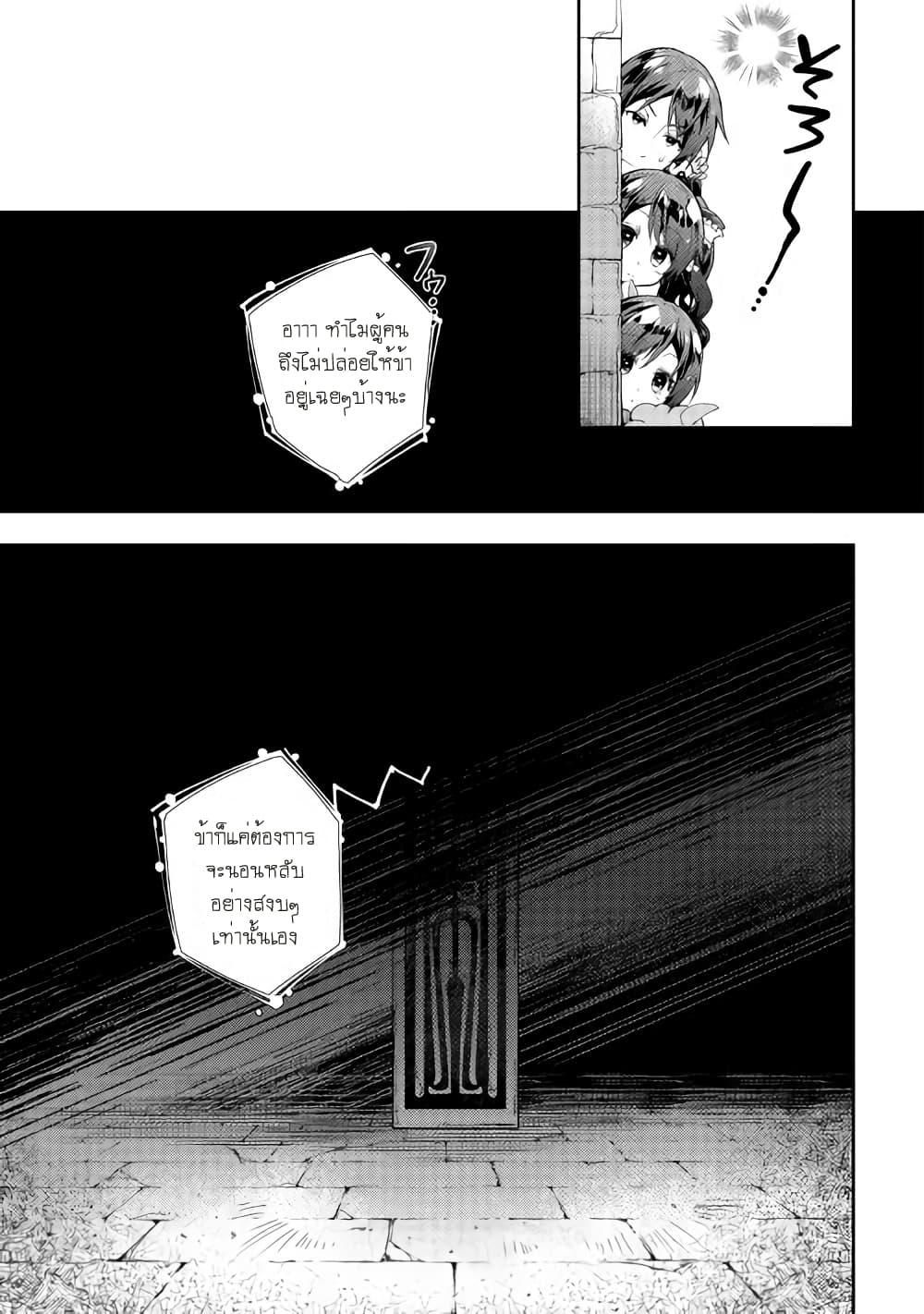 Manga-lc-com อ่านมังงะ อ่านการ์ตูน ออนไลน์ ฟรี Nonbiri VRMMOki ตอนที่ 1 2 3 4 5 6 7 8 9 10 11 12 13 14 ฟรี ไม่มีโฆษณา Manga-lc - อ่าน มังงะ อ่าน การ์ตูน ออนไลน์ อ่านมังงะ ฟรี