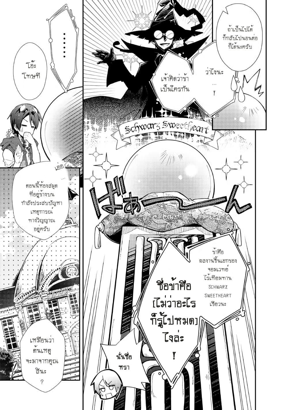 Manga-lc-com อ่านมังงะ อ่านการ์ตูน ออนไลน์ ฟรี Nonbiri VRMMOki ตอนที่ 1 2 3 4 5 6 7 8 9 10 11 12 13 14 ฟรี ไม่มีโฆษณา Manga-lc - อ่าน มังงะ อ่าน การ์ตูน ออนไลน์ อ่านมังงะ ฟรี