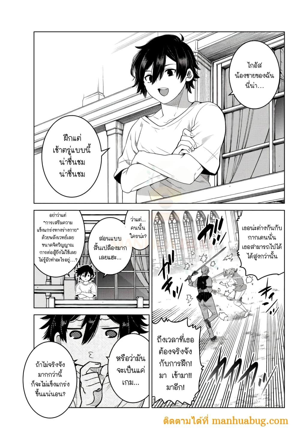 Manga-lc-com อ่านมังงะ อ่านการ์ตูน ออนไลน์ ฟรี Ochikobore Datta Ani Ga Jitsuha Saikyou Shijou Saikyou No Yuusha Wa Tensei-shi, Gakuen De Mujikaku Ni Musou ตอนที่ 1 2 3 4 5 6 7 8 9 10 11 12 13 14 ฟรี ไม่มีโฆษณา Manga-lc - อ่าน มังงะ อ่าน การ์ตูน ออนไลน์ อ่านมังงะ ฟรี