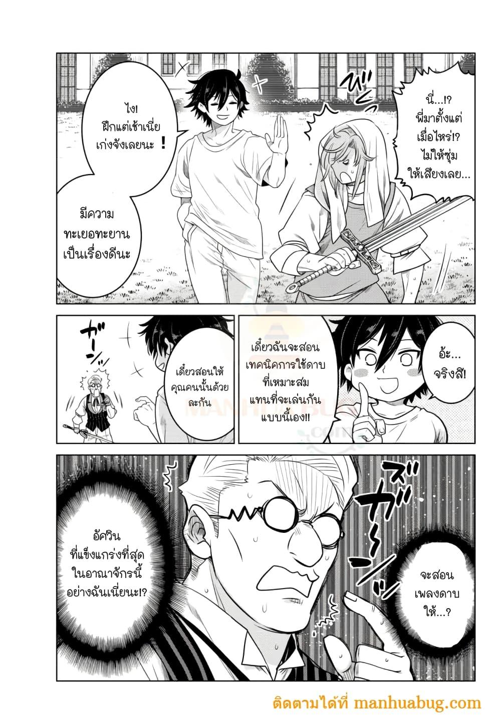 Manga-lc-com อ่านมังงะ อ่านการ์ตูน ออนไลน์ ฟรี Ochikobore Datta Ani Ga Jitsuha Saikyou Shijou Saikyou No Yuusha Wa Tensei-shi, Gakuen De Mujikaku Ni Musou ตอนที่ 1 2 3 4 5 6 7 8 9 10 11 12 13 14 ฟรี ไม่มีโฆษณา Manga-lc - อ่าน มังงะ อ่าน การ์ตูน ออนไลน์ อ่านมังงะ ฟรี