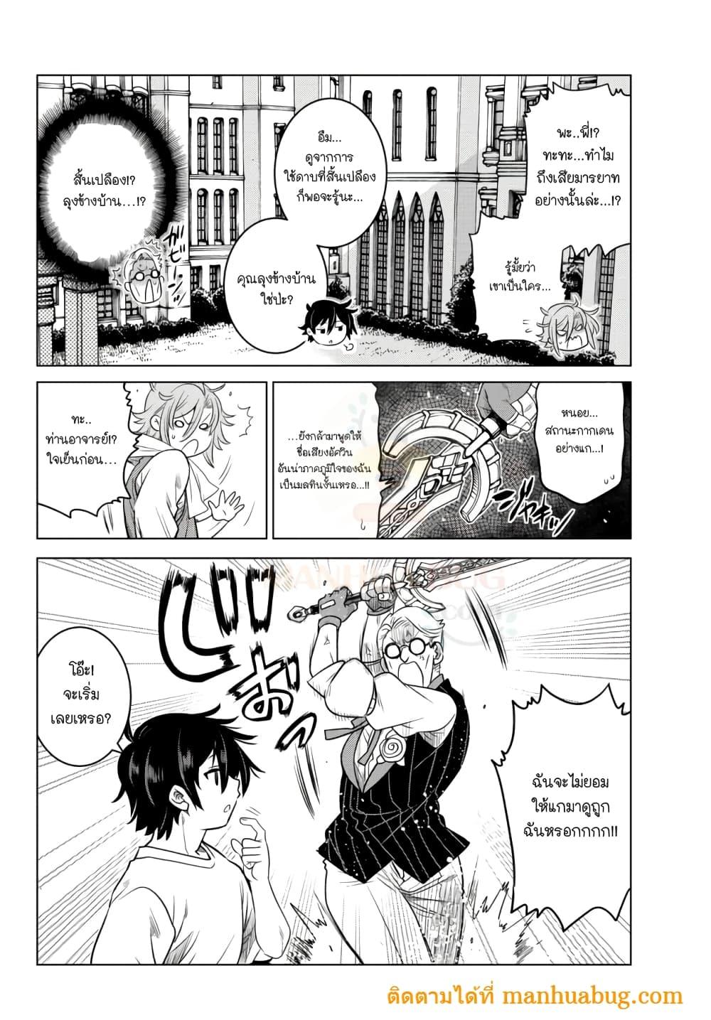 Manga-lc-com อ่านมังงะ อ่านการ์ตูน ออนไลน์ ฟรี Ochikobore Datta Ani Ga Jitsuha Saikyou Shijou Saikyou No Yuusha Wa Tensei-shi, Gakuen De Mujikaku Ni Musou ตอนที่ 1 2 3 4 5 6 7 8 9 10 11 12 13 14 ฟรี ไม่มีโฆษณา Manga-lc - อ่าน มังงะ อ่าน การ์ตูน ออนไลน์ อ่านมังงะ ฟรี