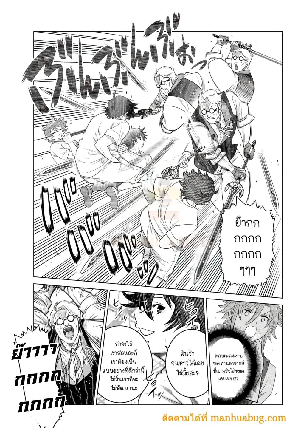 Manga-lc-com อ่านมังงะ อ่านการ์ตูน ออนไลน์ ฟรี Ochikobore Datta Ani Ga Jitsuha Saikyou Shijou Saikyou No Yuusha Wa Tensei-shi, Gakuen De Mujikaku Ni Musou ตอนที่ 1 2 3 4 5 6 7 8 9 10 11 12 13 14 ฟรี ไม่มีโฆษณา Manga-lc - อ่าน มังงะ อ่าน การ์ตูน ออนไลน์ อ่านมังงะ ฟรี