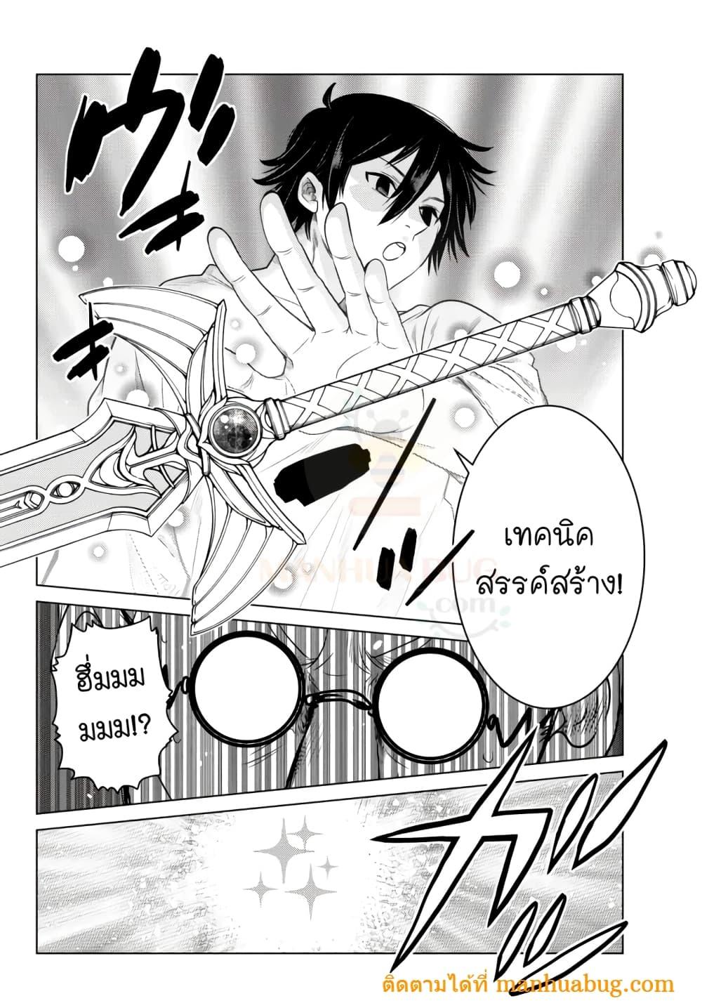 Manga-lc-com อ่านมังงะ อ่านการ์ตูน ออนไลน์ ฟรี Ochikobore Datta Ani Ga Jitsuha Saikyou Shijou Saikyou No Yuusha Wa Tensei-shi, Gakuen De Mujikaku Ni Musou ตอนที่ 1 2 3 4 5 6 7 8 9 10 11 12 13 14 ฟรี ไม่มีโฆษณา Manga-lc - อ่าน มังงะ อ่าน การ์ตูน ออนไลน์ อ่านมังงะ ฟรี