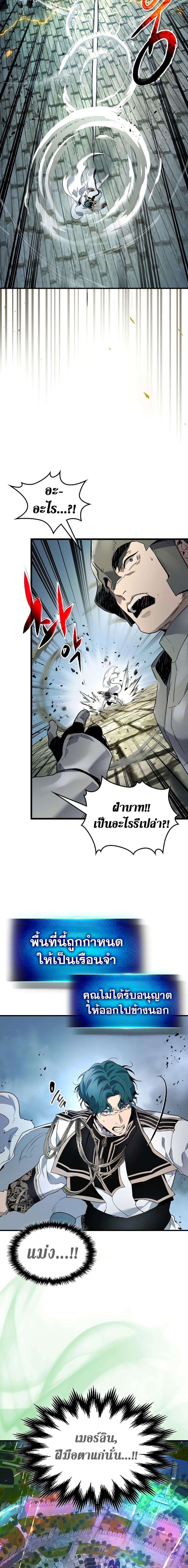 Manga-lc-com อ่านมังงะ อ่านการ์ตูน ออนไลน์ ฟรี Leveling With The Gods ตอนที่ 1 2 3 4 5 6 7 8 9 10 11 12 13 14 ฟรี ไม่มีโฆษณา Manga-lc - อ่าน มังงะ อ่าน การ์ตูน ออนไลน์ อ่านมังงะ ฟรี