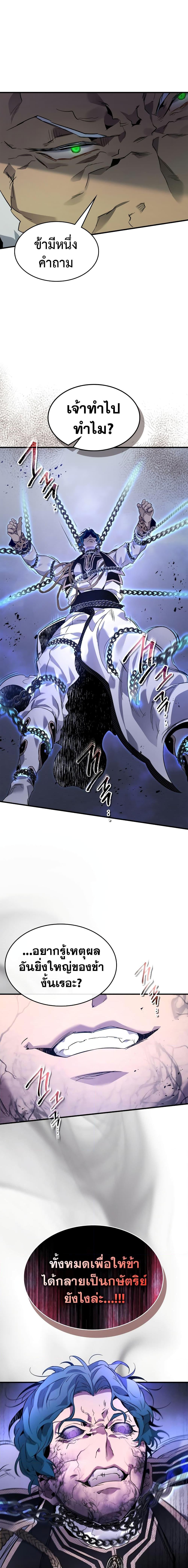 Manga-lc-com อ่านมังงะ อ่านการ์ตูน ออนไลน์ ฟรี Leveling With The Gods ตอนที่ 1 2 3 4 5 6 7 8 9 10 11 12 13 14 ฟรี ไม่มีโฆษณา Manga-lc - อ่าน มังงะ อ่าน การ์ตูน ออนไลน์ อ่านมังงะ ฟรี