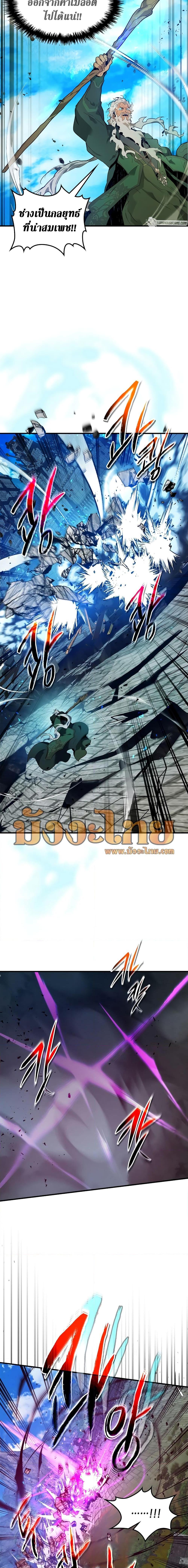 Manga-lc-com อ่านมังงะ อ่านการ์ตูน ออนไลน์ ฟรี Leveling With The Gods ตอนที่ 1 2 3 4 5 6 7 8 9 10 11 12 13 14 ฟรี ไม่มีโฆษณา Manga-lc - อ่าน มังงะ อ่าน การ์ตูน ออนไลน์ อ่านมังงะ ฟรี