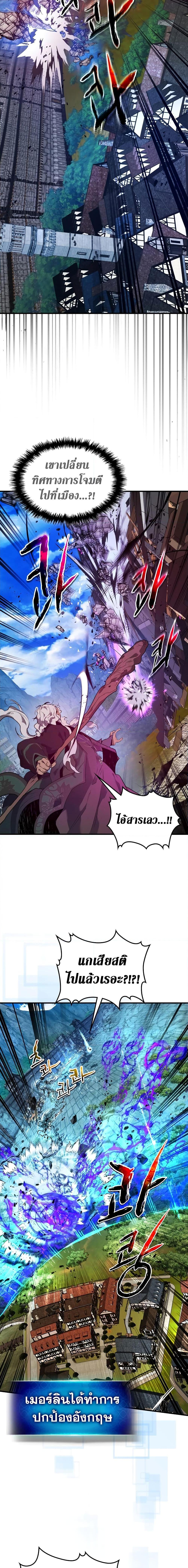 Manga-lc-com อ่านมังงะ อ่านการ์ตูน ออนไลน์ ฟรี Leveling With The Gods ตอนที่ 1 2 3 4 5 6 7 8 9 10 11 12 13 14 ฟรี ไม่มีโฆษณา Manga-lc - อ่าน มังงะ อ่าน การ์ตูน ออนไลน์ อ่านมังงะ ฟรี