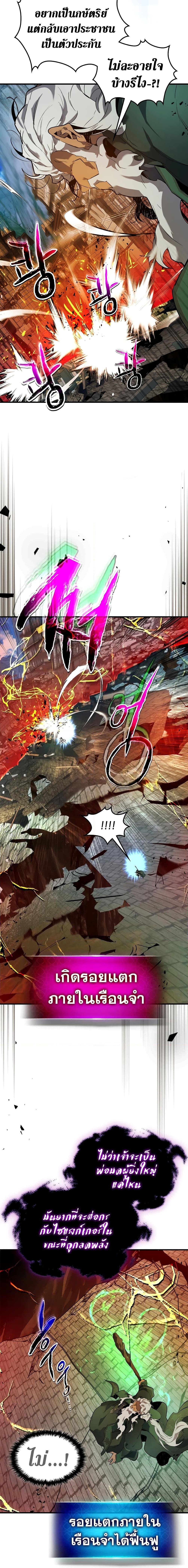 Manga-lc-com อ่านมังงะ อ่านการ์ตูน ออนไลน์ ฟรี Leveling With The Gods ตอนที่ 1 2 3 4 5 6 7 8 9 10 11 12 13 14 ฟรี ไม่มีโฆษณา Manga-lc - อ่าน มังงะ อ่าน การ์ตูน ออนไลน์ อ่านมังงะ ฟรี