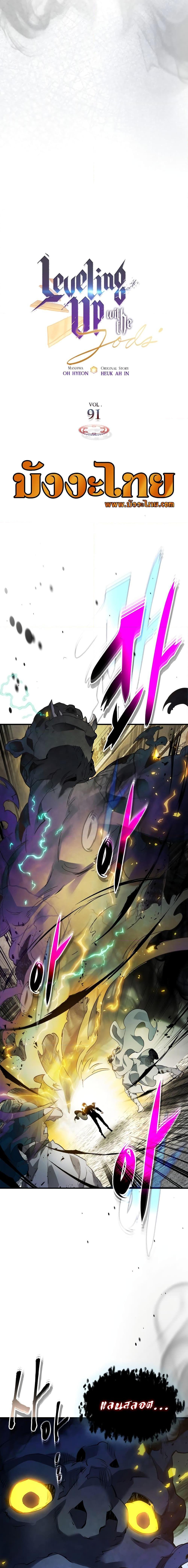 Manga-lc-com อ่านมังงะ อ่านการ์ตูน ออนไลน์ ฟรี Leveling With The Gods ตอนที่ 1 2 3 4 5 6 7 8 9 10 11 12 13 14 ฟรี ไม่มีโฆษณา Manga-lc - อ่าน มังงะ อ่าน การ์ตูน ออนไลน์ อ่านมังงะ ฟรี