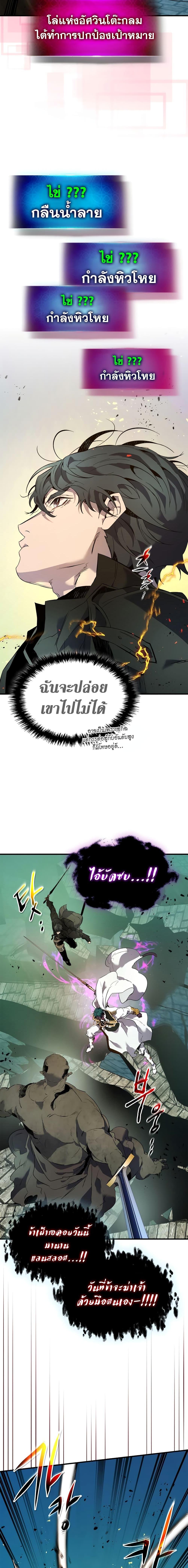 Manga-lc-com อ่านมังงะ อ่านการ์ตูน ออนไลน์ ฟรี Leveling With The Gods ตอนที่ 1 2 3 4 5 6 7 8 9 10 11 12 13 14 ฟรี ไม่มีโฆษณา Manga-lc - อ่าน มังงะ อ่าน การ์ตูน ออนไลน์ อ่านมังงะ ฟรี