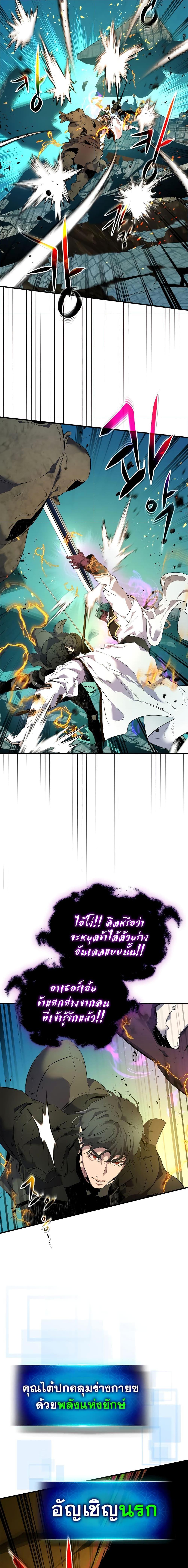 Manga-lc-com อ่านมังงะ อ่านการ์ตูน ออนไลน์ ฟรี Leveling With The Gods ตอนที่ 1 2 3 4 5 6 7 8 9 10 11 12 13 14 ฟรี ไม่มีโฆษณา Manga-lc - อ่าน มังงะ อ่าน การ์ตูน ออนไลน์ อ่านมังงะ ฟรี