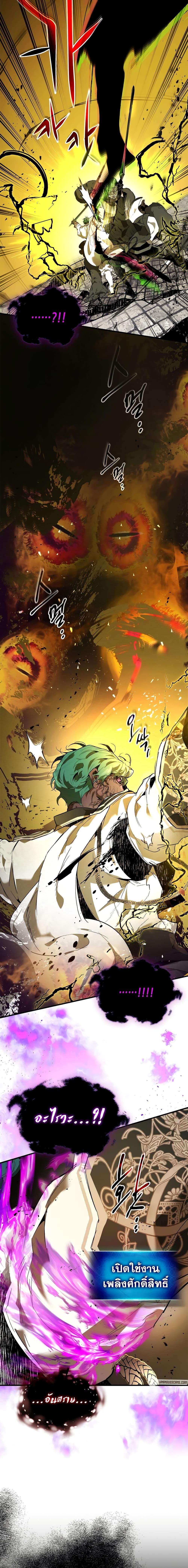 Manga-lc-com อ่านมังงะ อ่านการ์ตูน ออนไลน์ ฟรี Leveling With The Gods ตอนที่ 1 2 3 4 5 6 7 8 9 10 11 12 13 14 ฟรี ไม่มีโฆษณา Manga-lc - อ่าน มังงะ อ่าน การ์ตูน ออนไลน์ อ่านมังงะ ฟรี