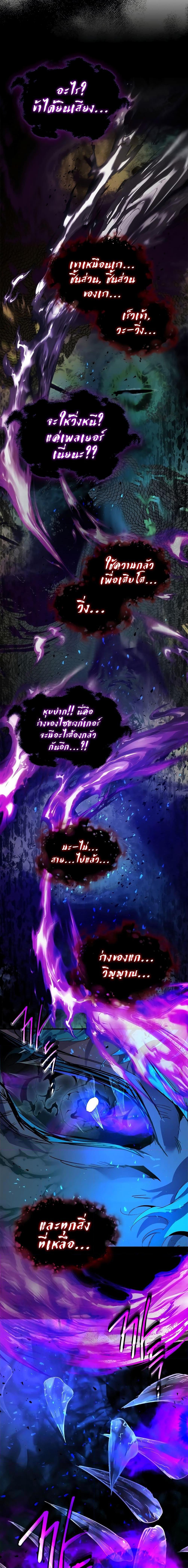 Manga-lc-com อ่านมังงะ อ่านการ์ตูน ออนไลน์ ฟรี Leveling With The Gods ตอนที่ 1 2 3 4 5 6 7 8 9 10 11 12 13 14 ฟรี ไม่มีโฆษณา Manga-lc - อ่าน มังงะ อ่าน การ์ตูน ออนไลน์ อ่านมังงะ ฟรี